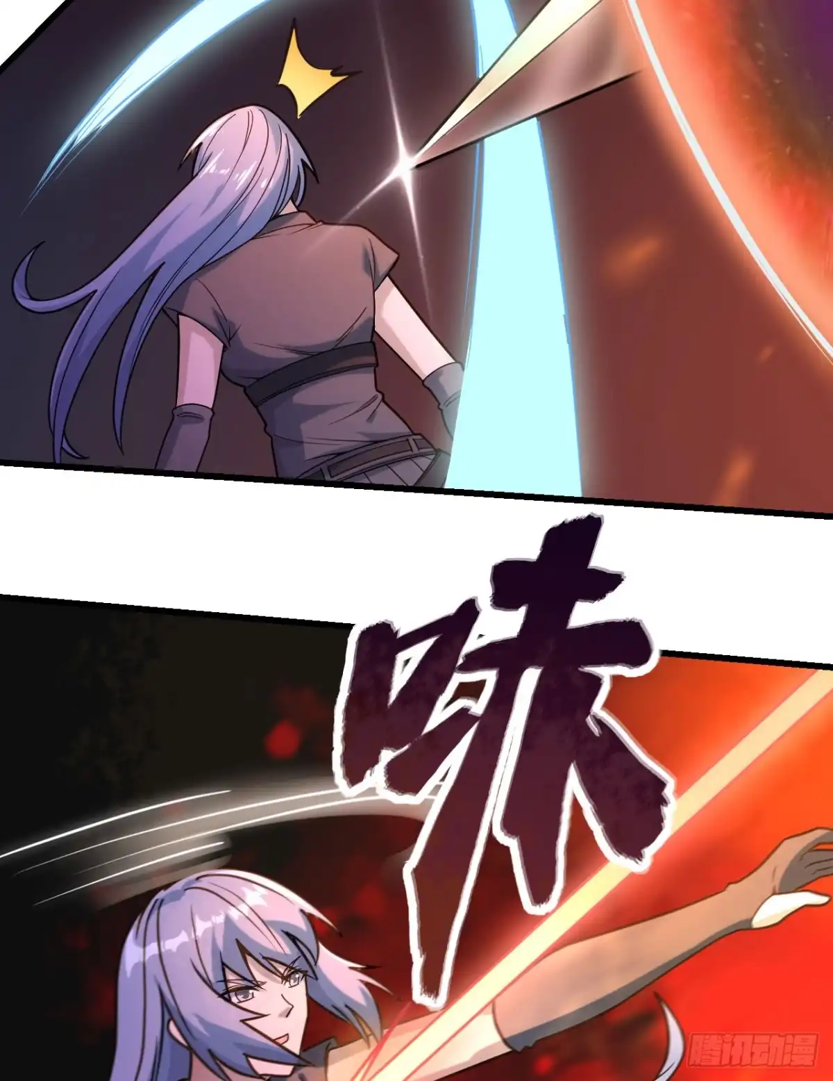《超神学院》044 惊变，月季的反叛！ 第19页