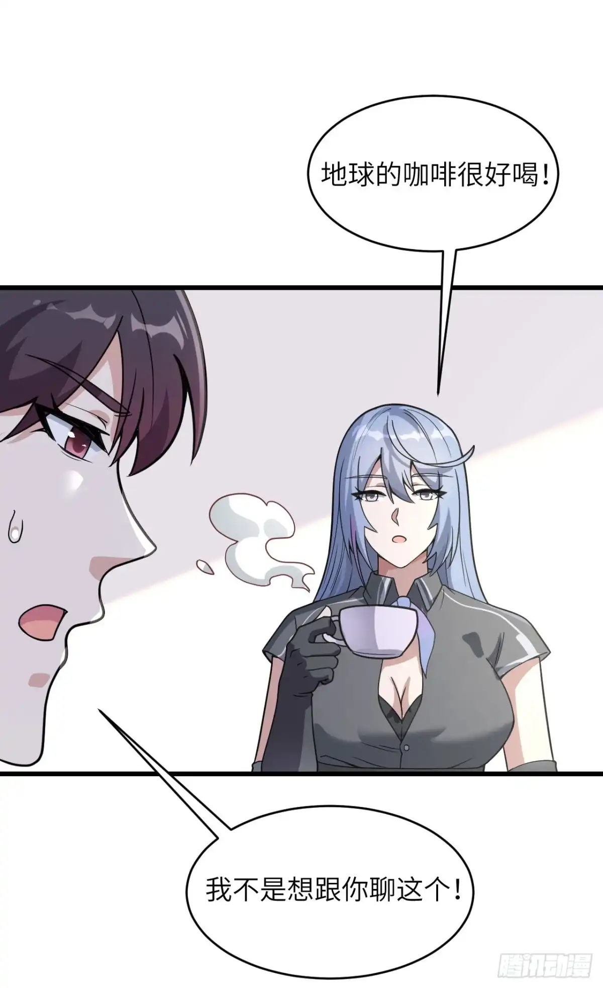《超神学院》044 惊变，月季的反叛！ 第5页