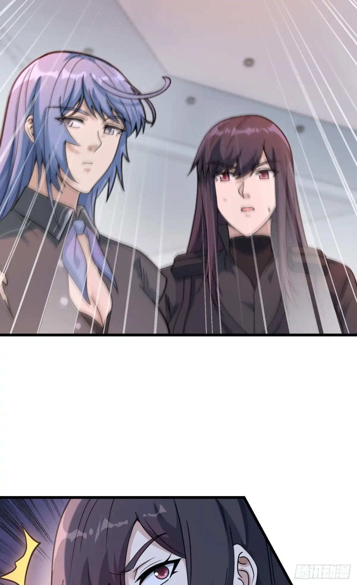 《超神学院》044 惊变，月季的反叛！ 第25页