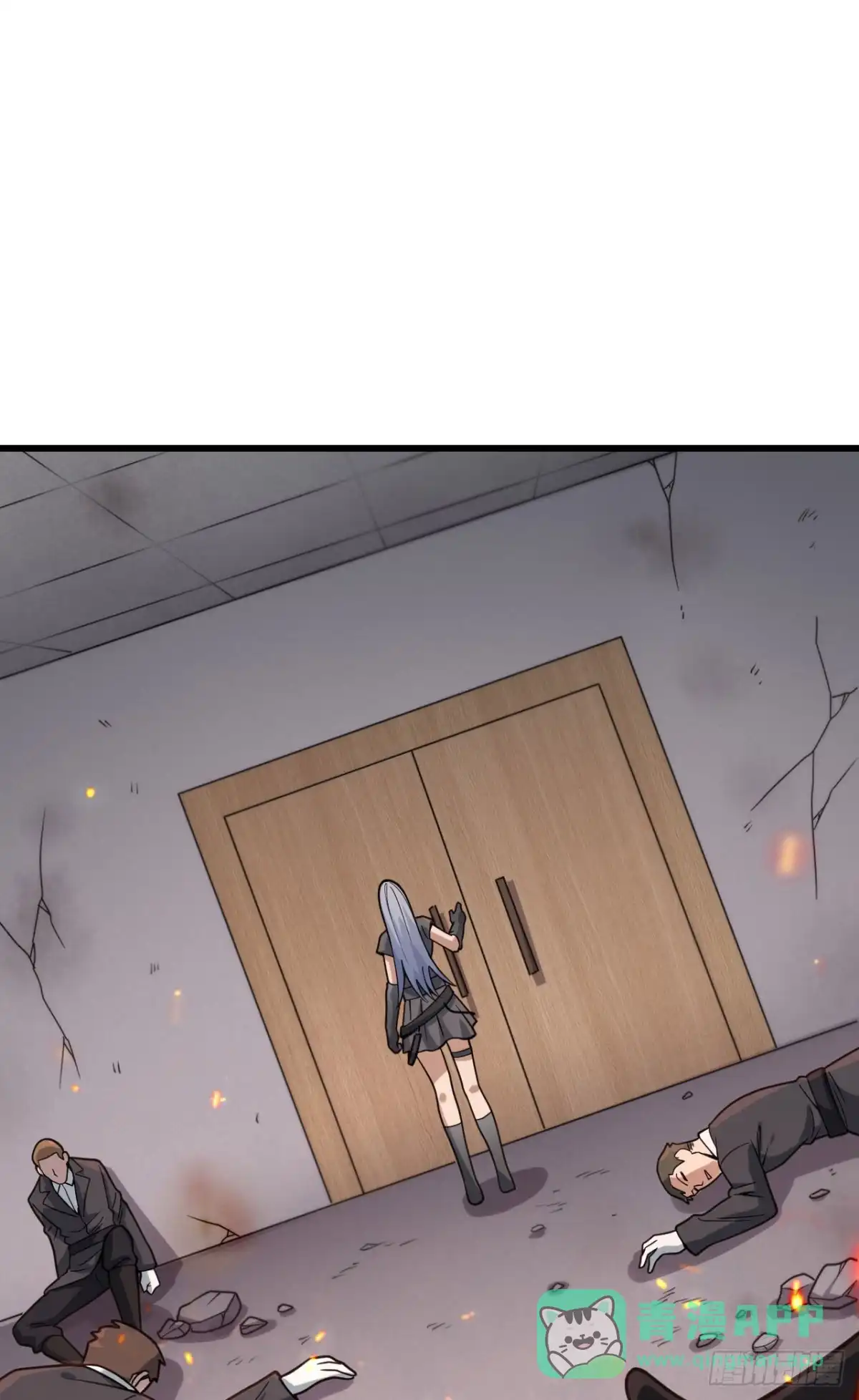 《超神学院》044 惊变，月季的反叛！ 第36页