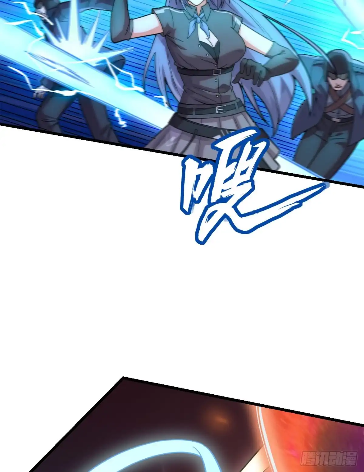 《超神学院》044 惊变，月季的反叛！ 第18页