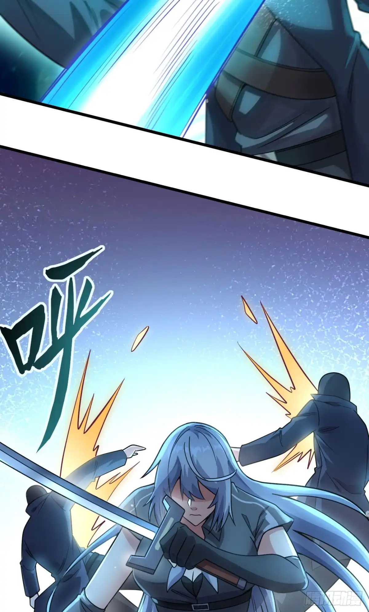 《超神学院》045 不堪一击 第28页