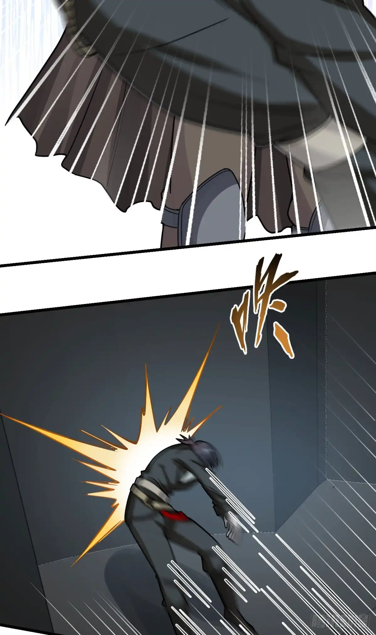 《超神学院》045 不堪一击 第39页