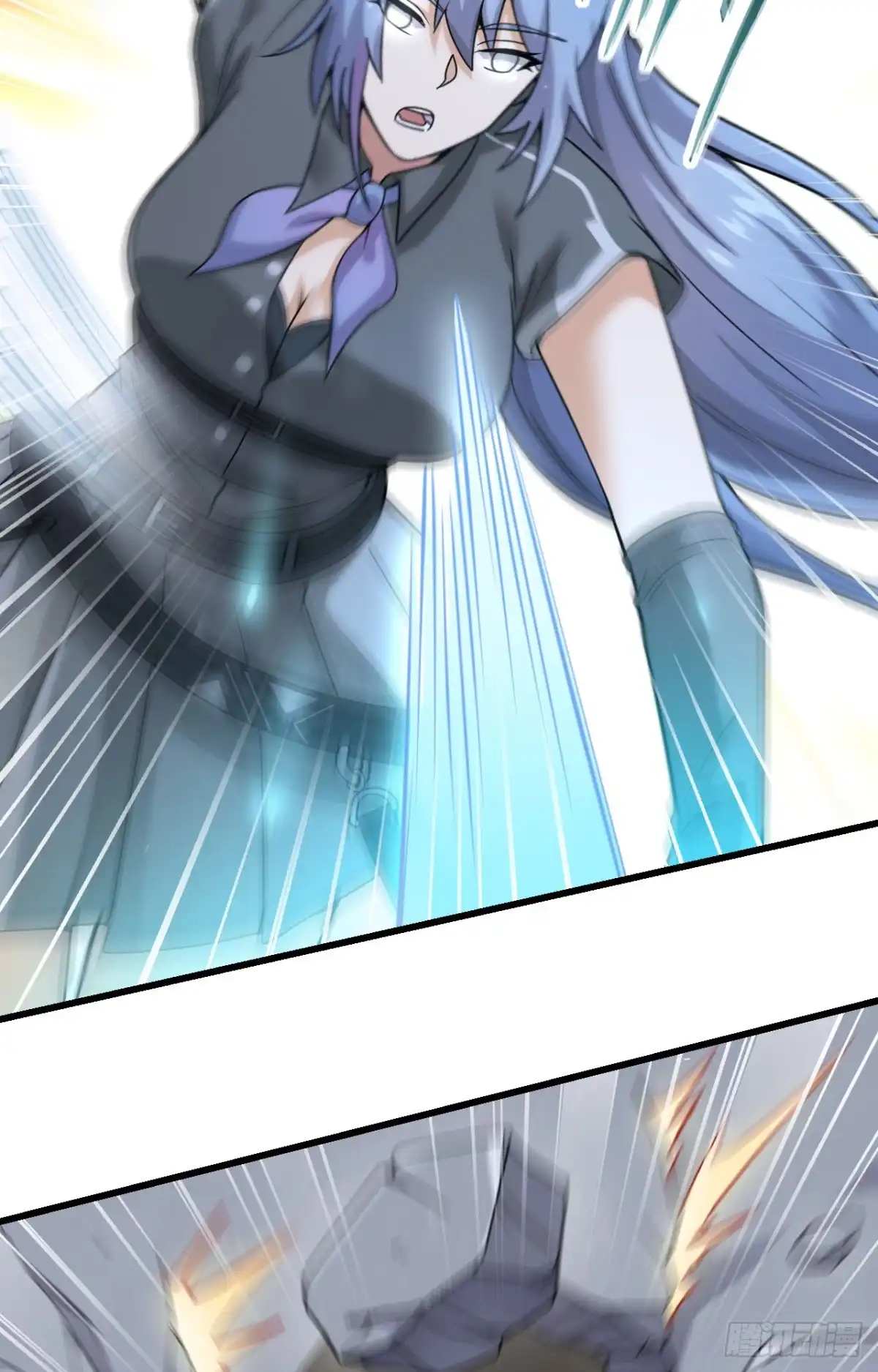 《超神学院》045 不堪一击 第20页