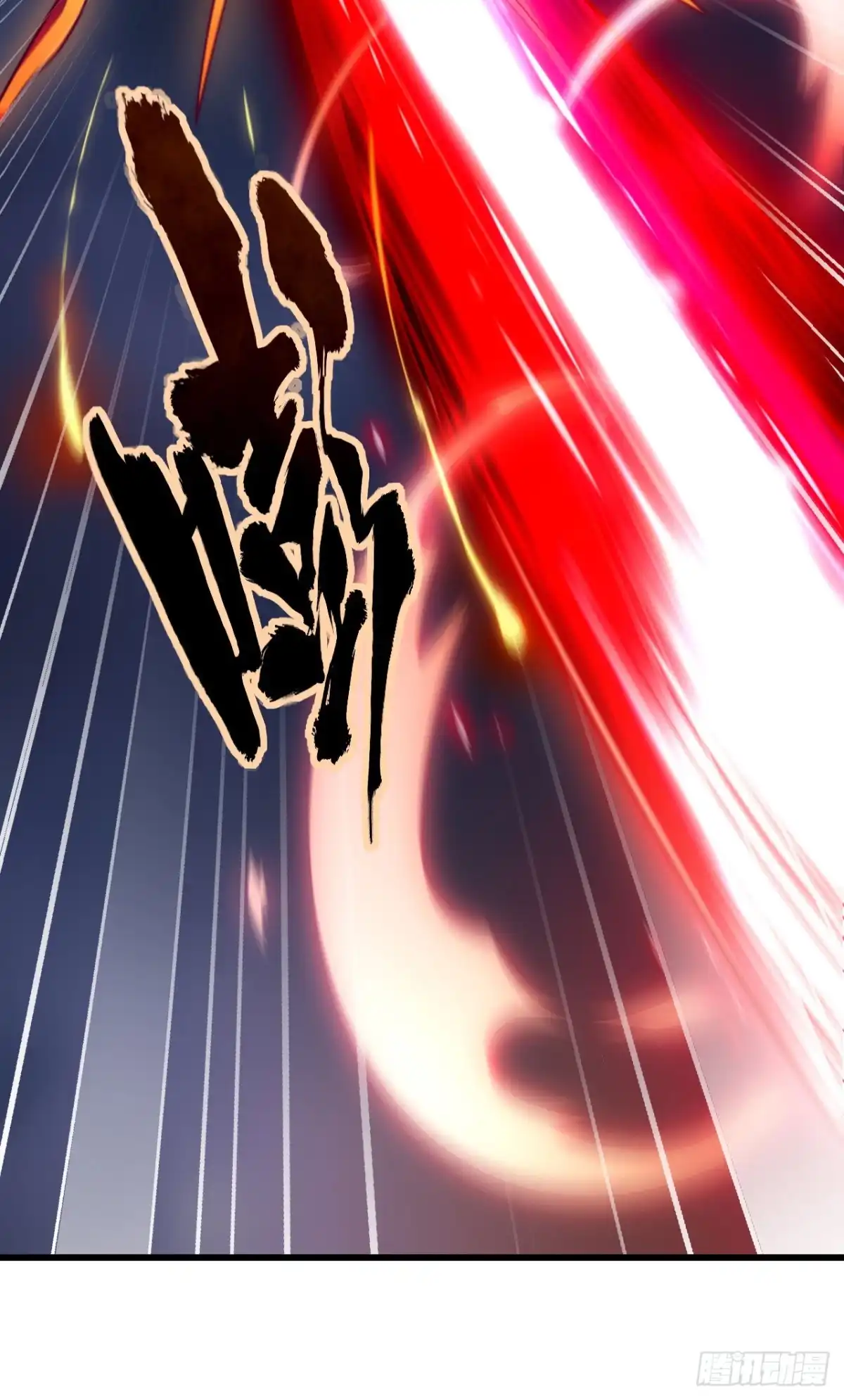 《超神学院》045 不堪一击 第31页