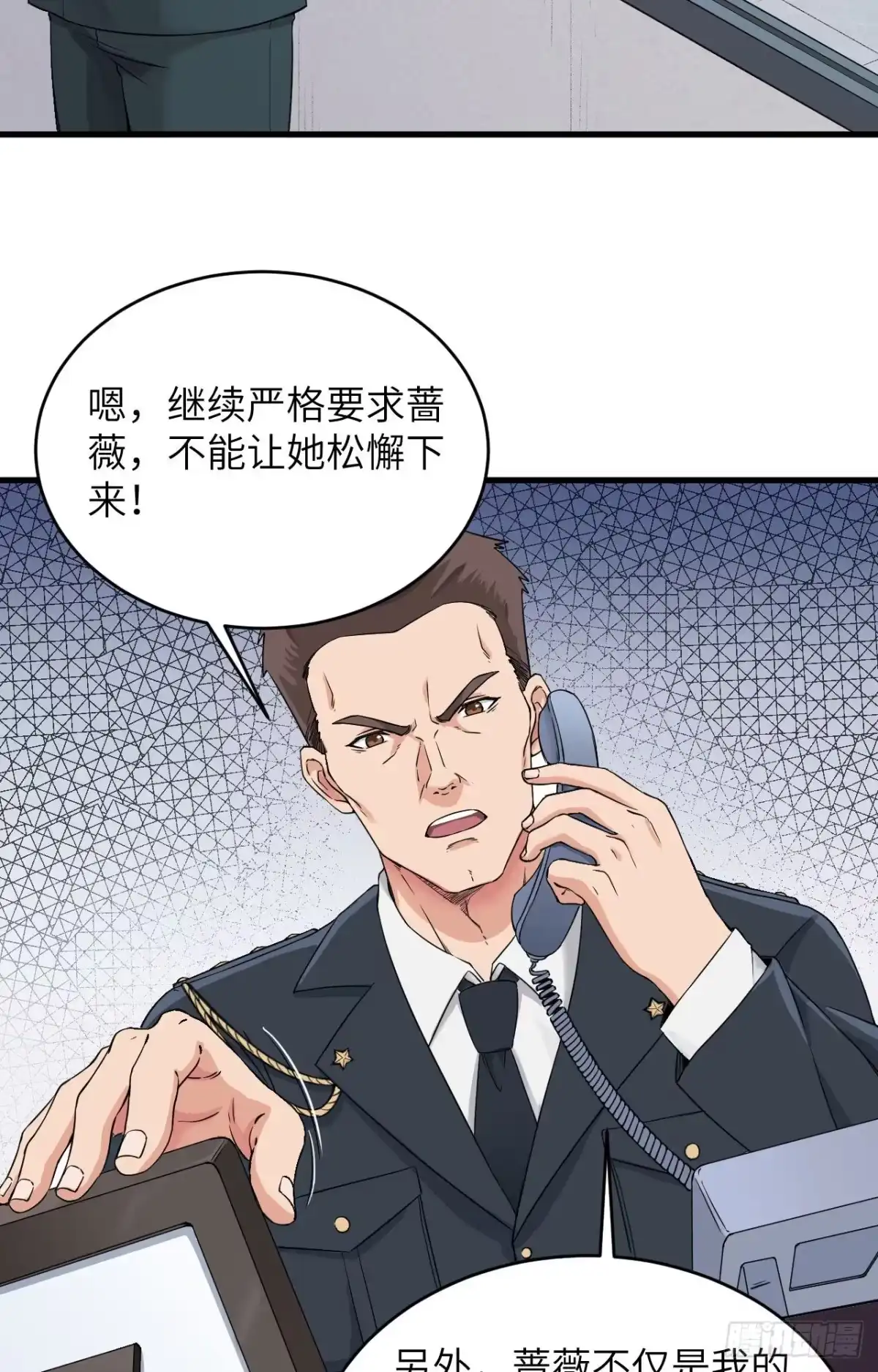 《超神学院》004 你们一起上！ 第28页