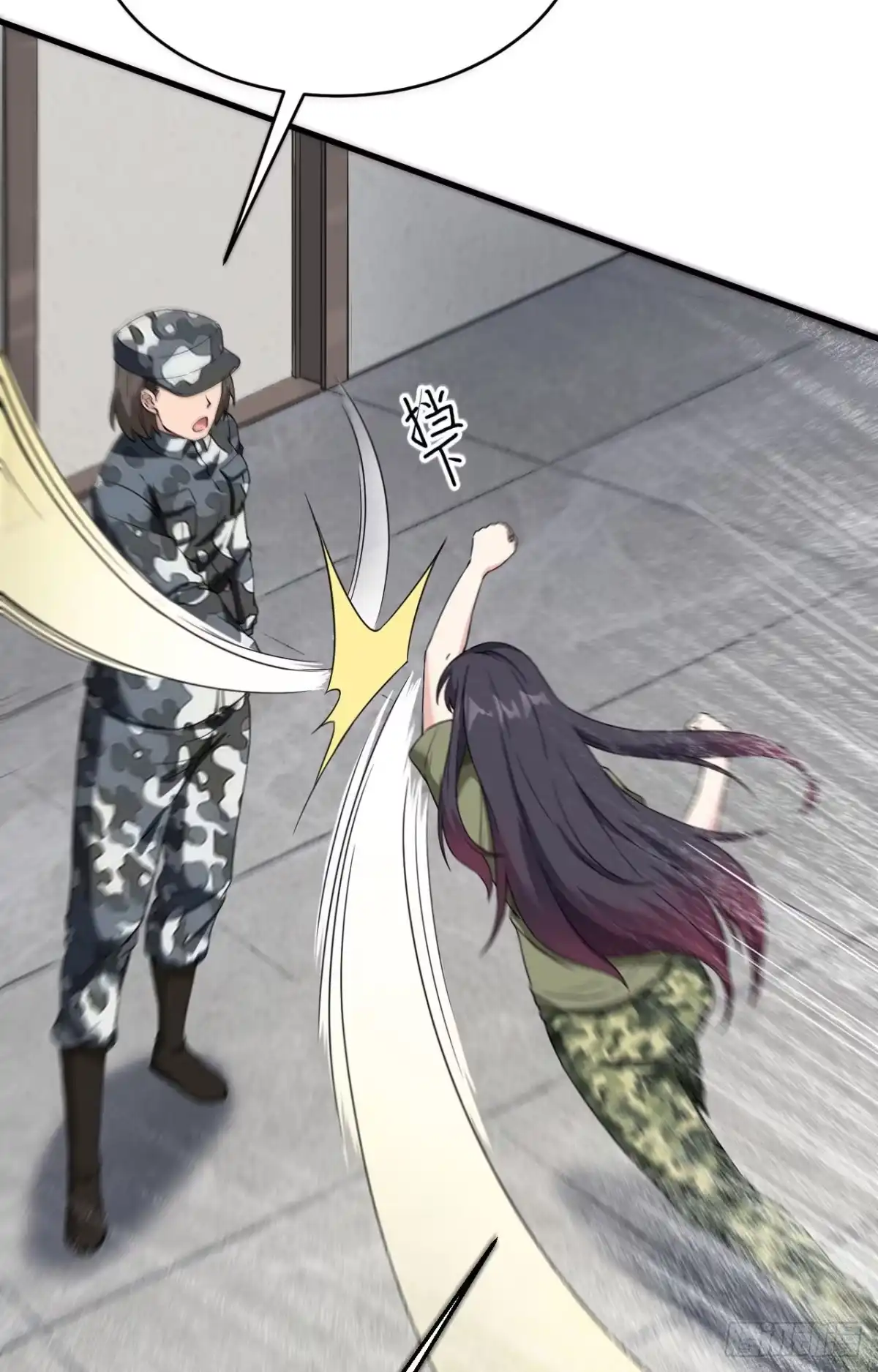 《超神学院》004 你们一起上！ 第10页