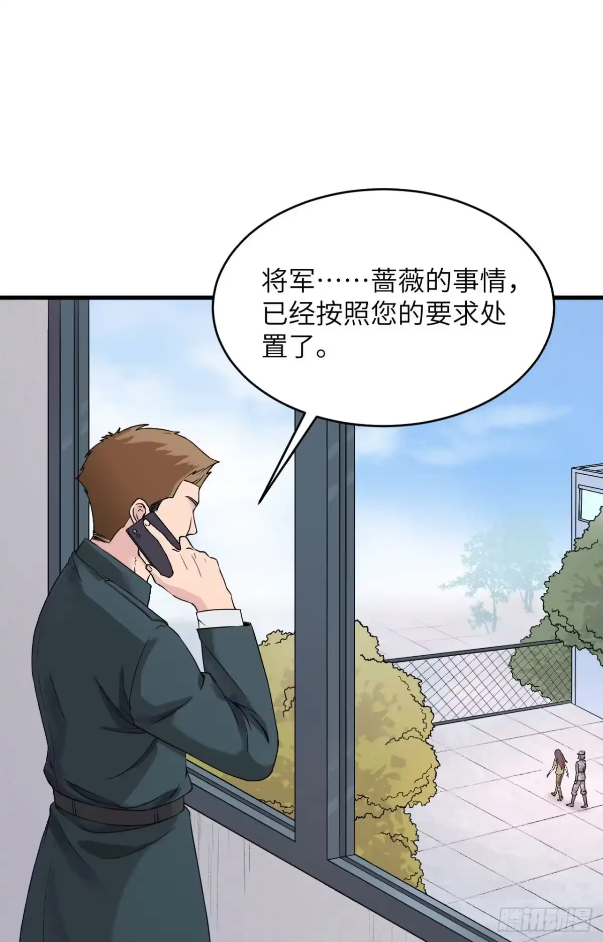 《超神学院》004 你们一起上！ 第27页