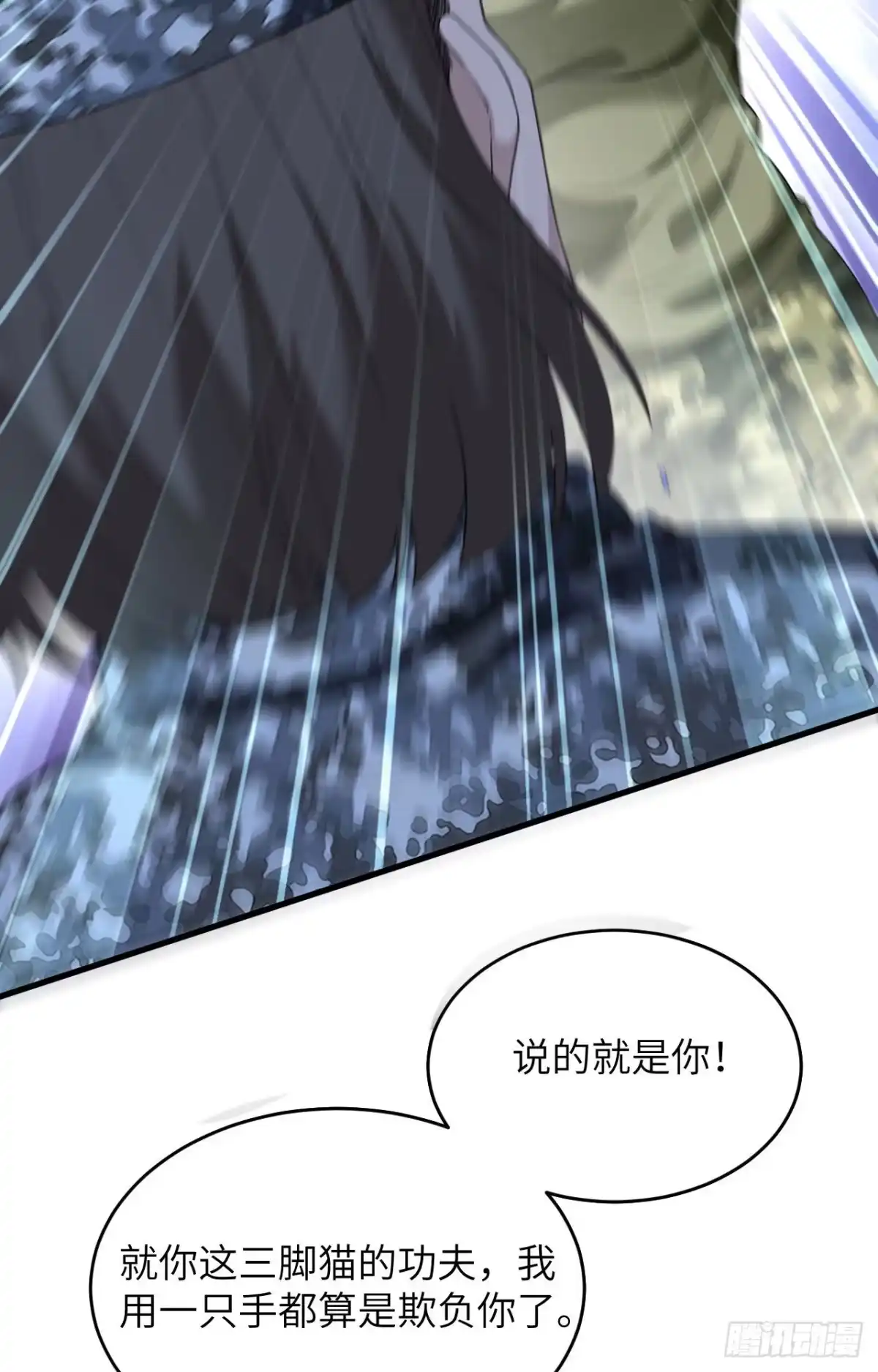 《超神学院》004 你们一起上！ 第9页