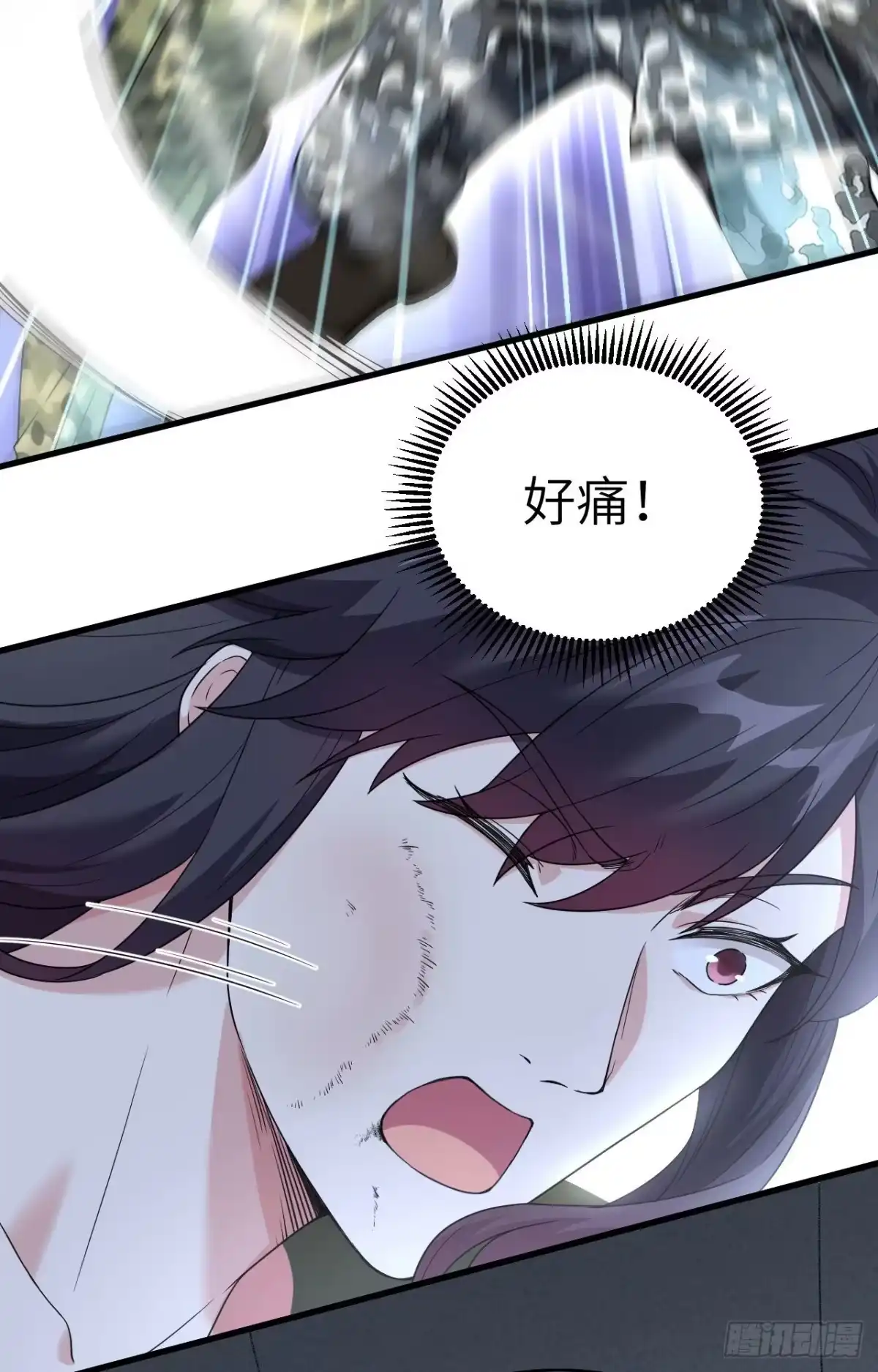《超神学院》004 你们一起上！ 第13页