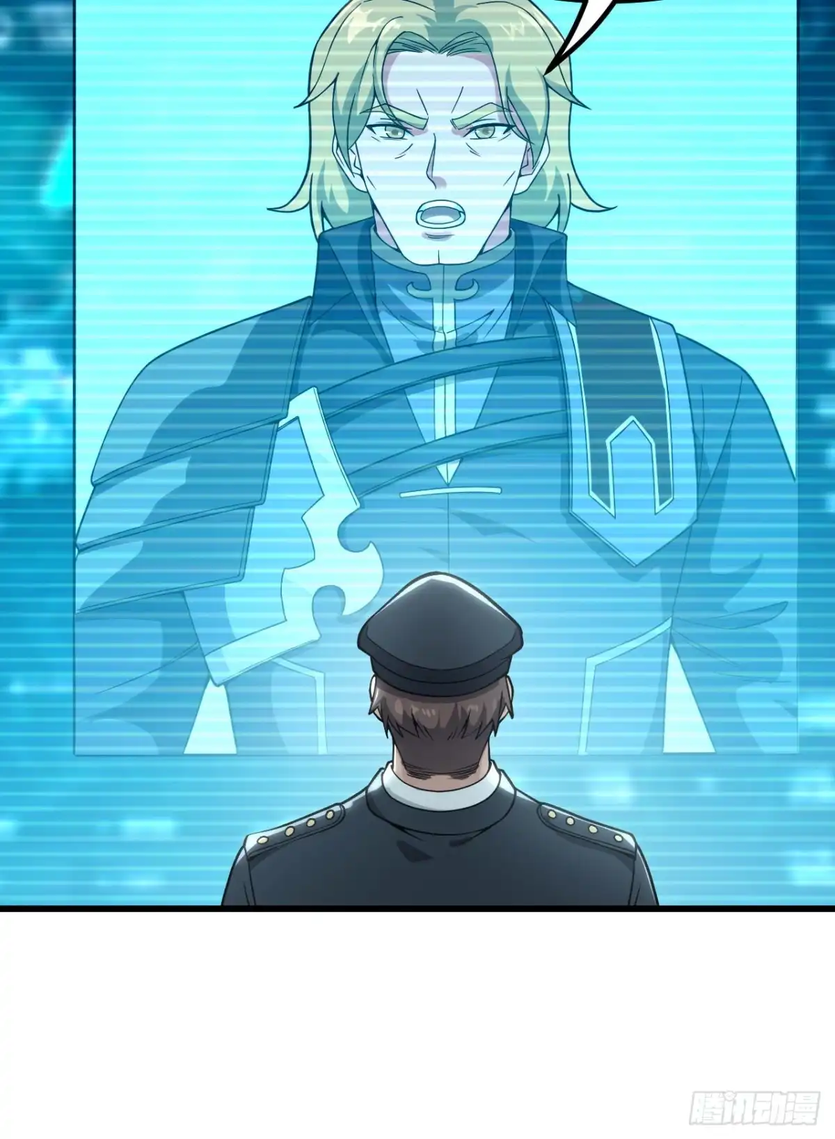 《超神学院》046 永不屈服 第49页