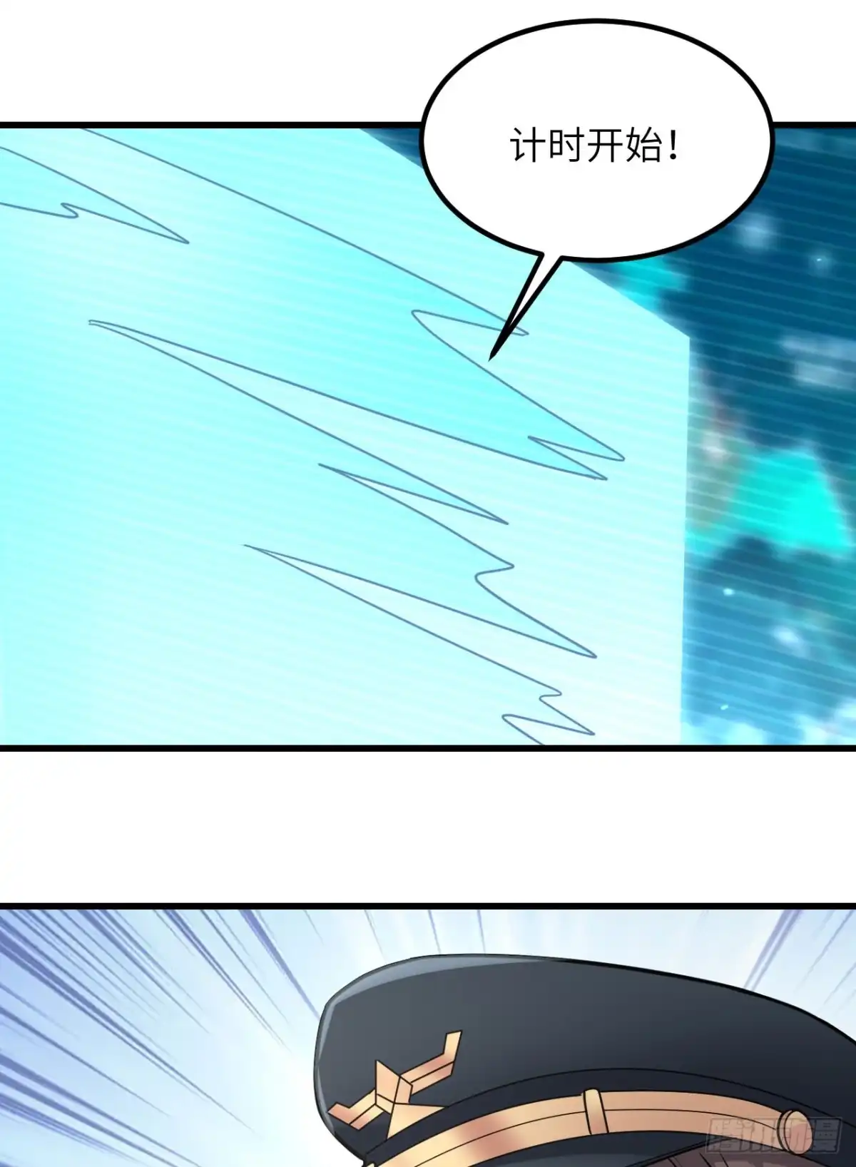 《超神学院》046 永不屈服 第50页