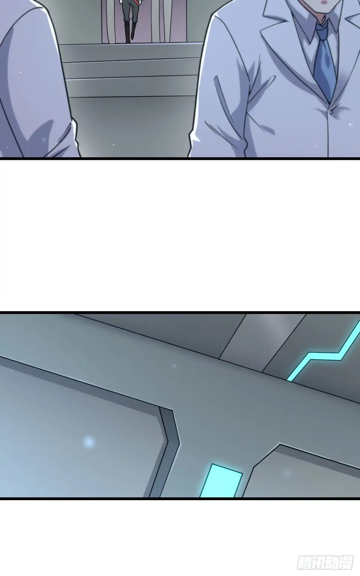 《超神学院》046 永不屈服 第5页