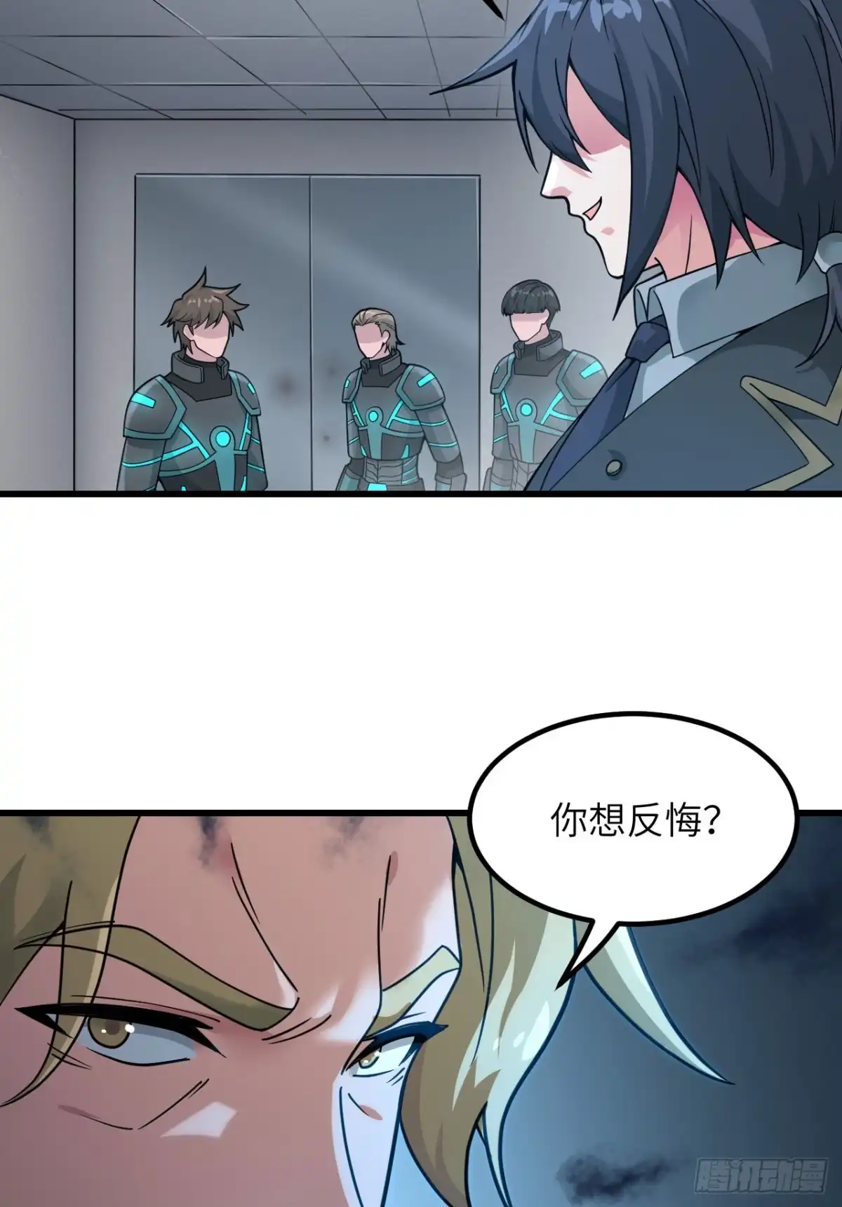 《超神学院》046 永不屈服 第25页
