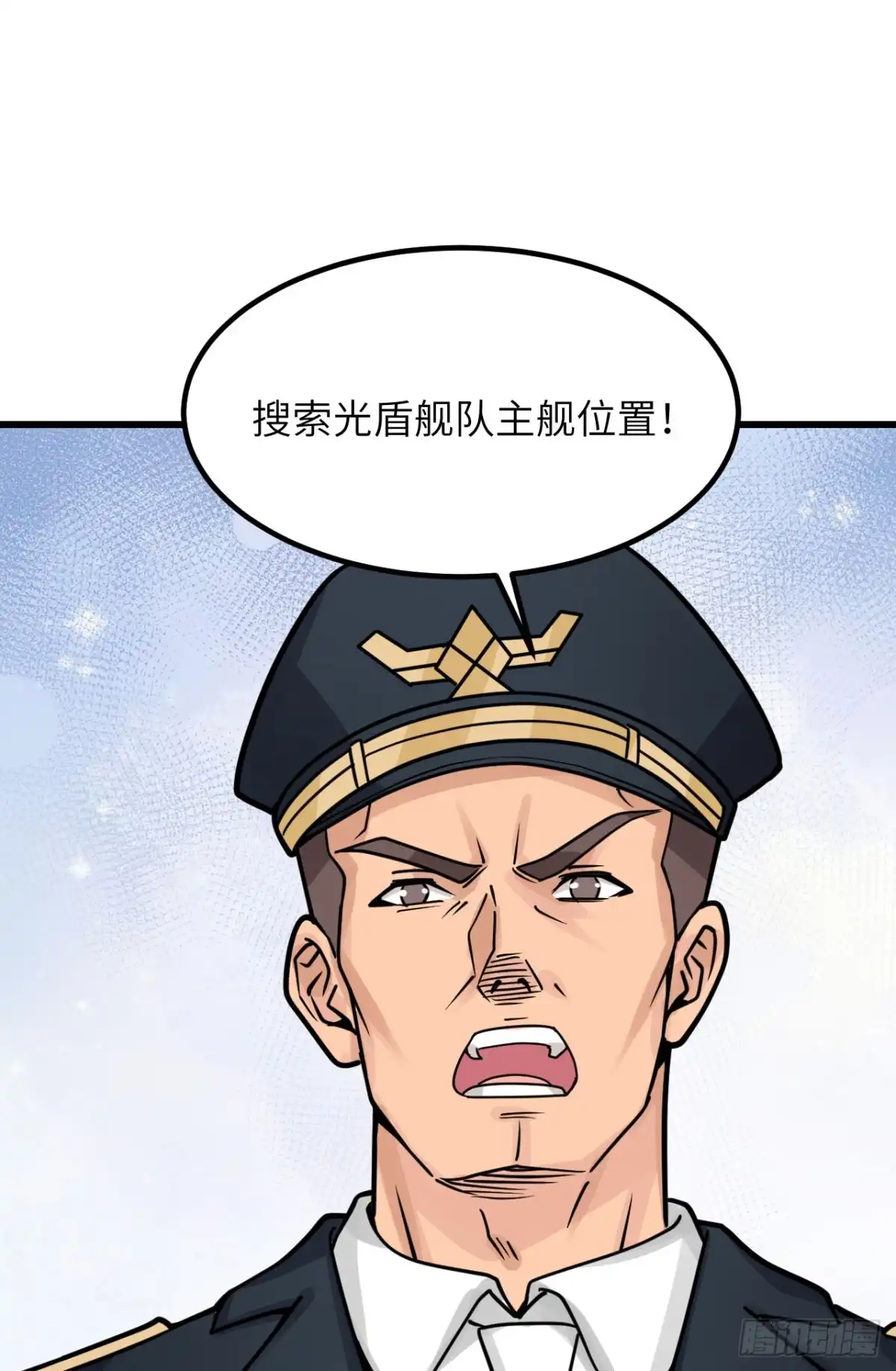 《超神学院》047 毁灭前夕 第6页