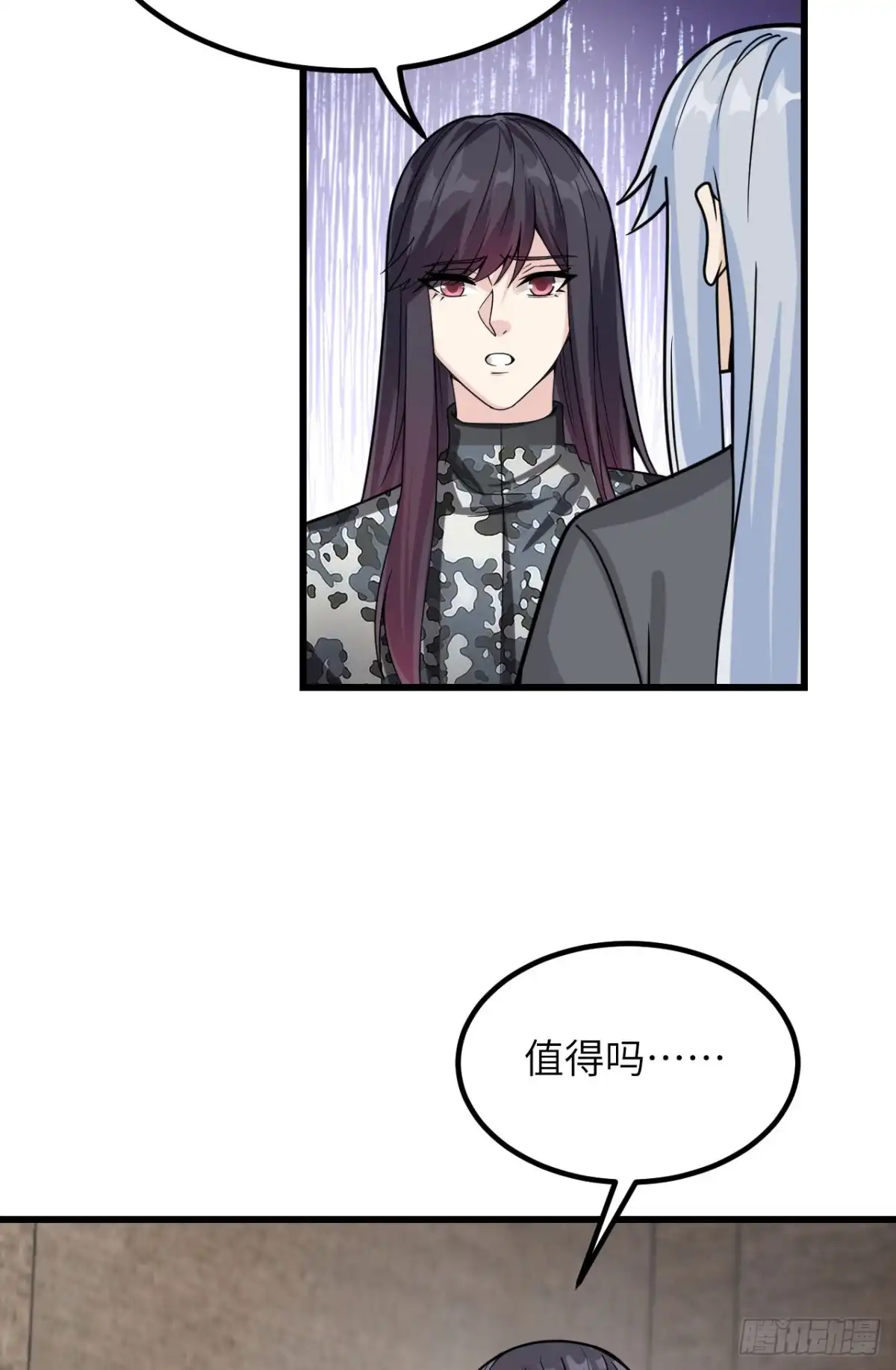 《超神学院》047 毁灭前夕 第10页
