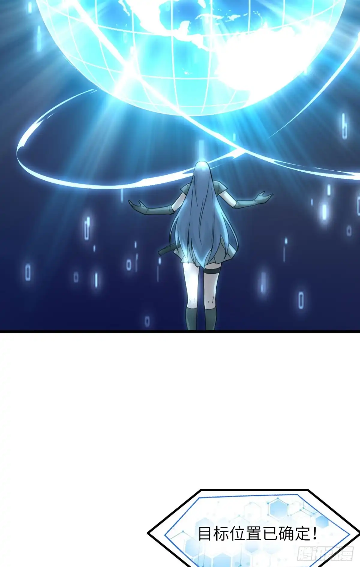 《超神学院》047 毁灭前夕 第28页