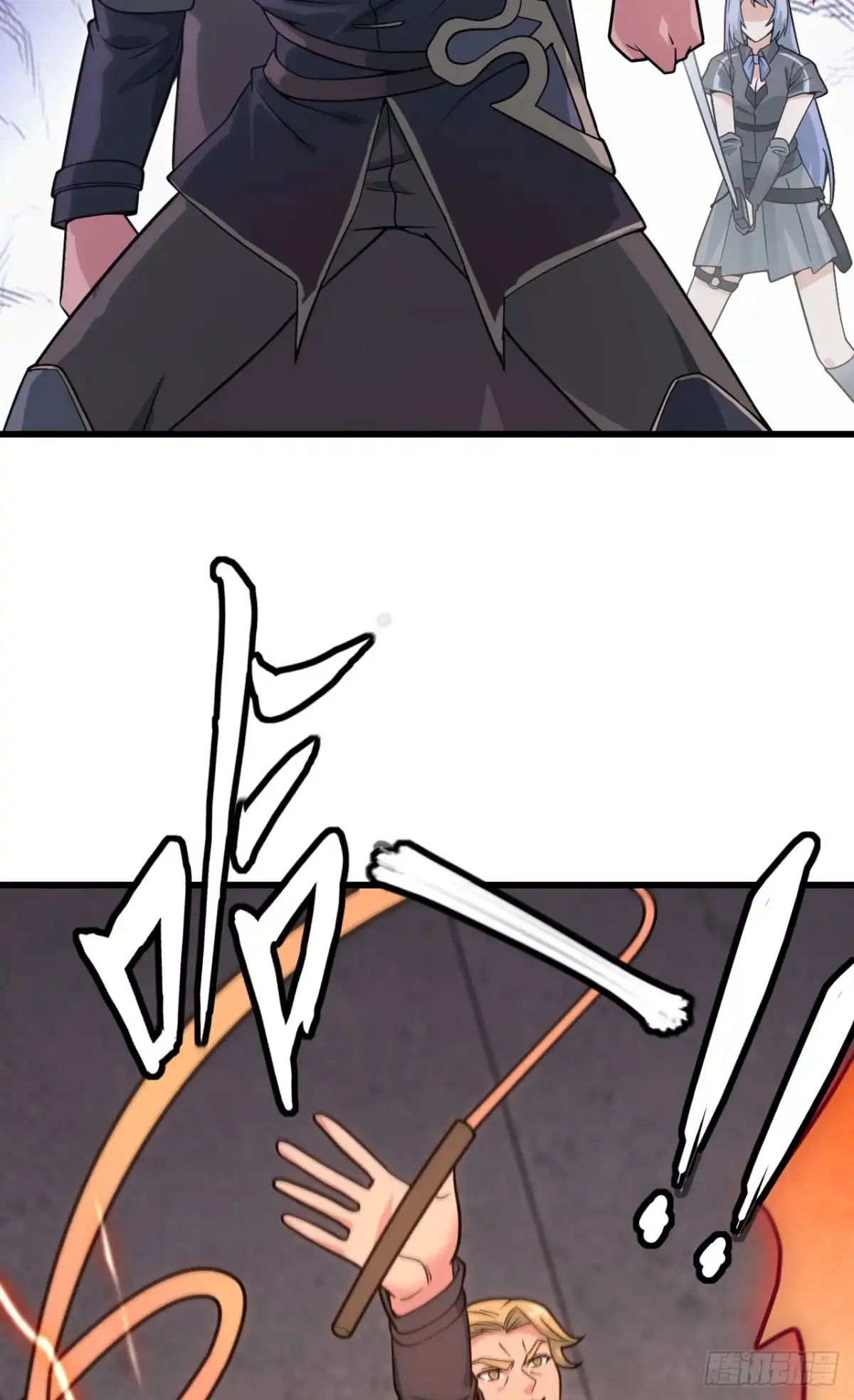 《超神学院》048 终末 第21页