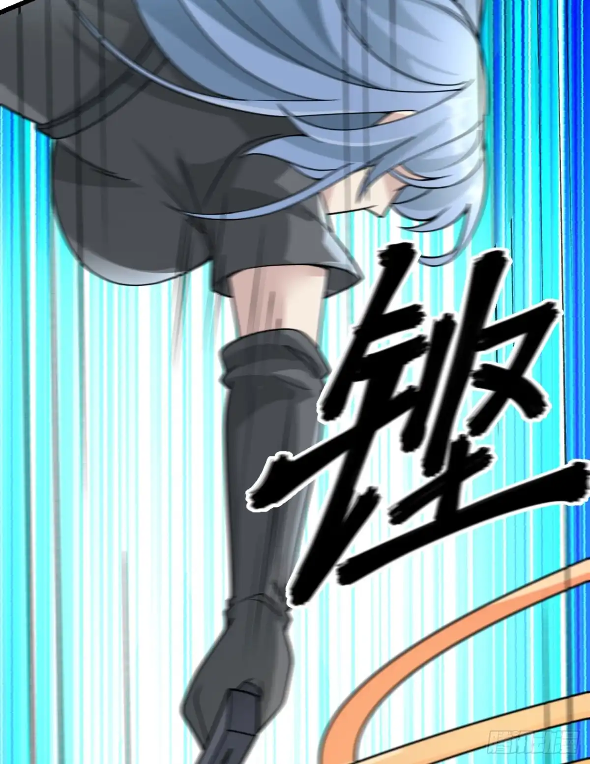 《超神学院》048 终末 第16页