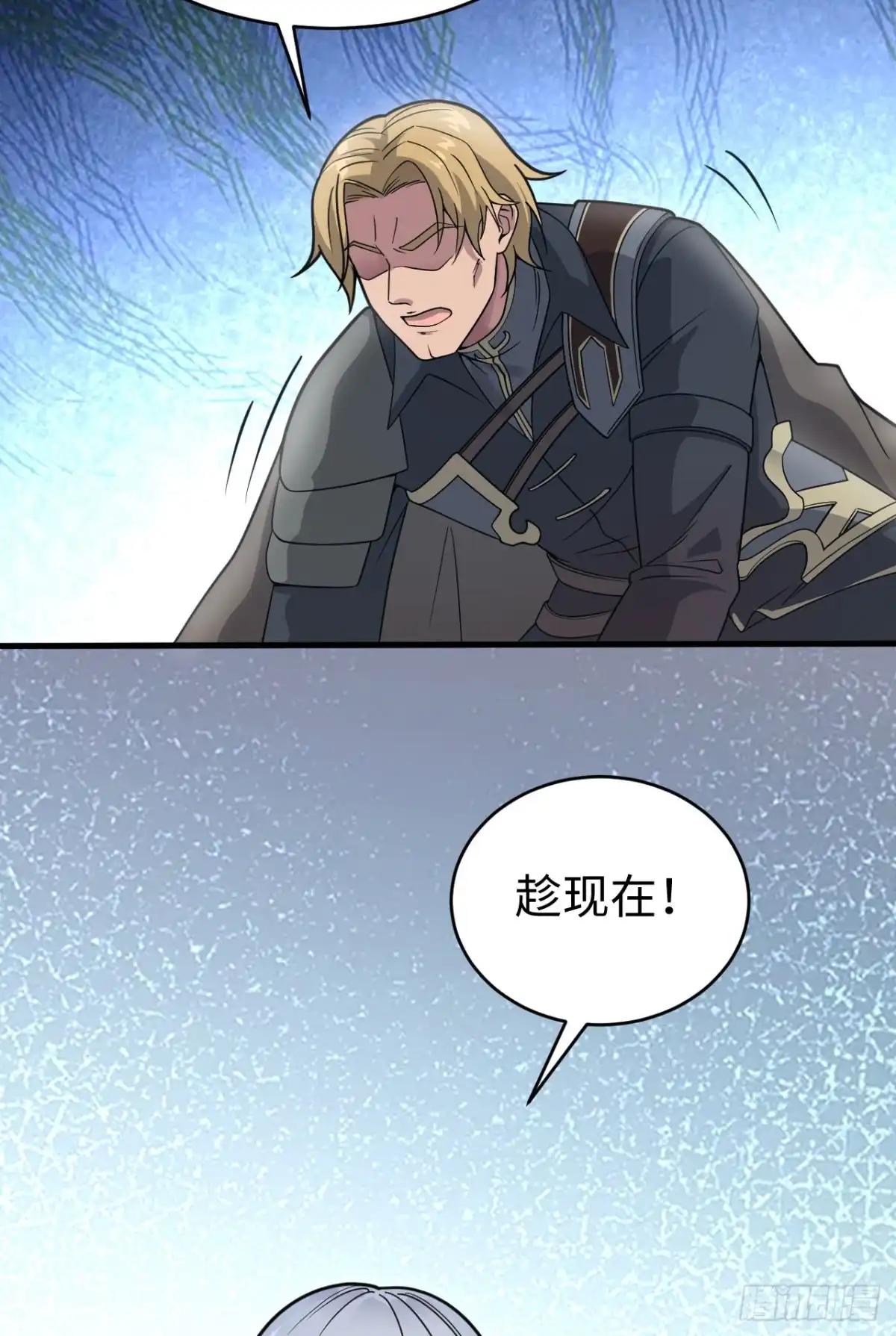 《超神学院》048 终末 第39页