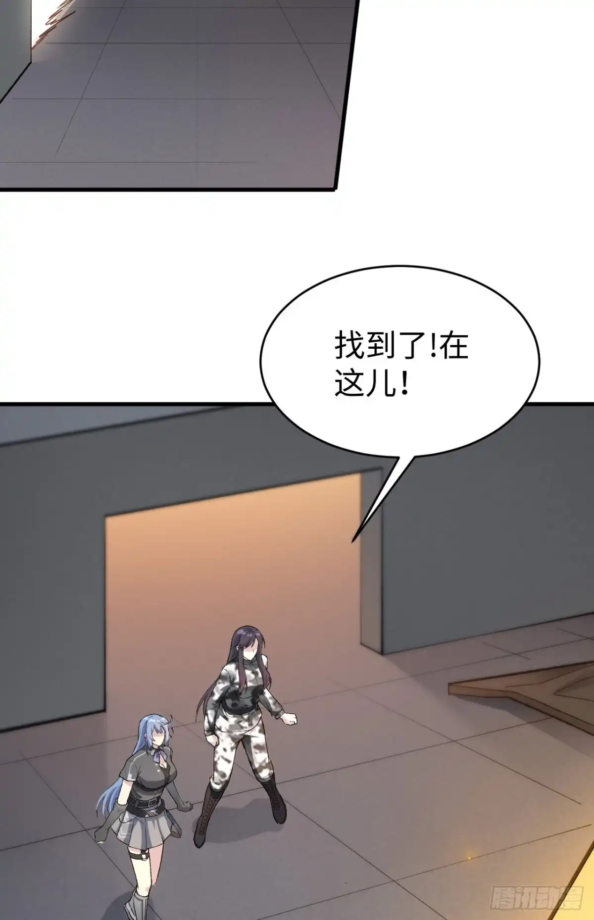《超神学院》048 终末 第49页
