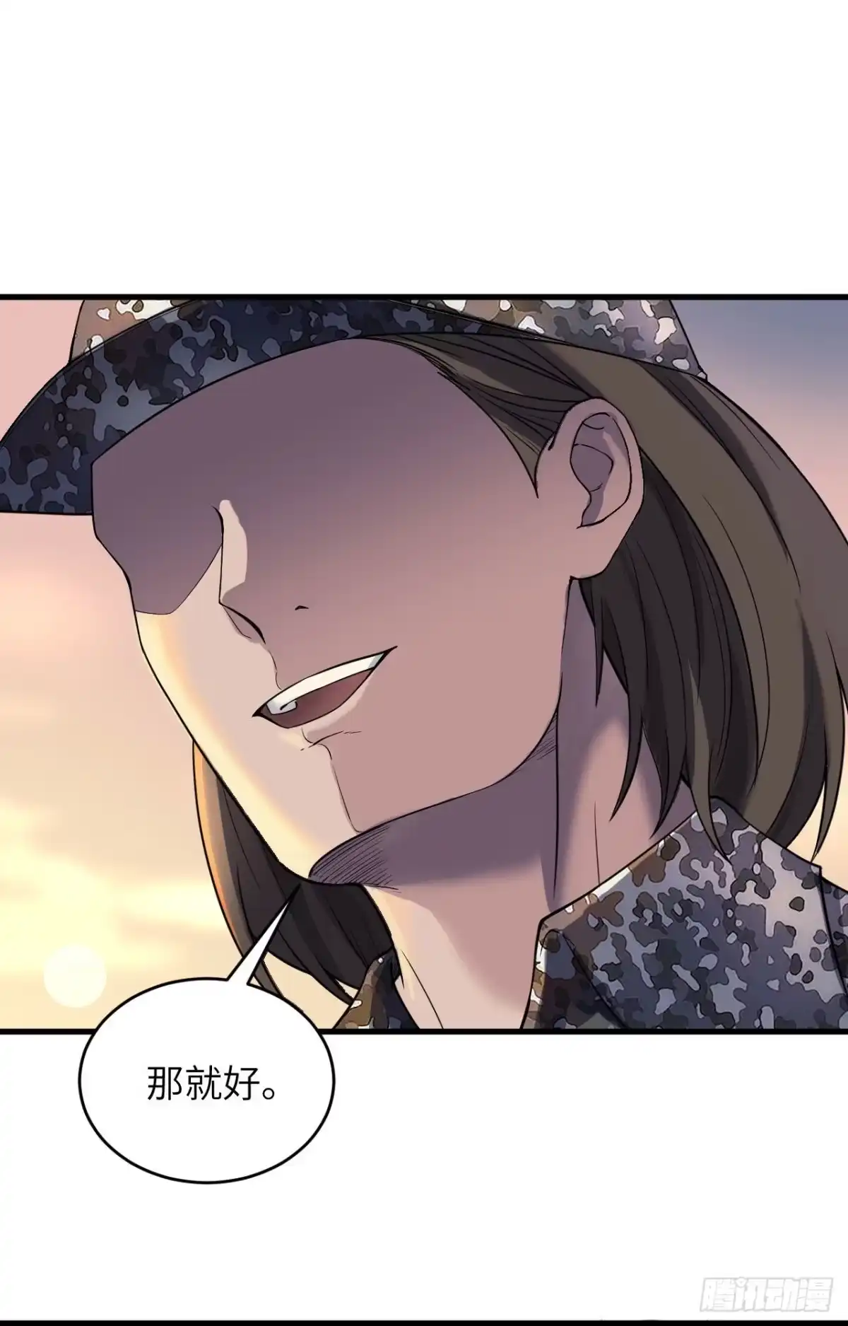 《超神学院》005 铸铁成钢 第14页