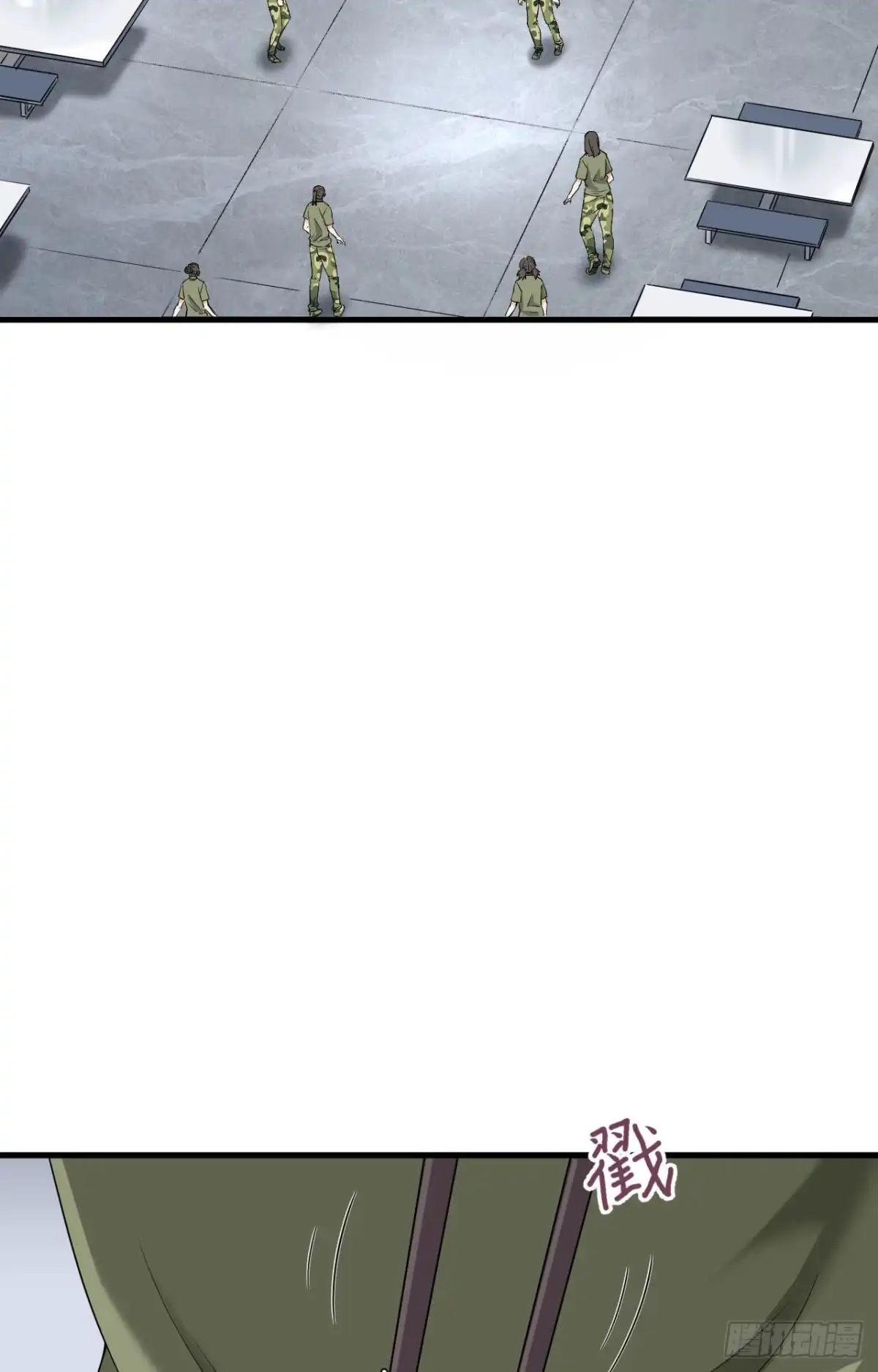 《超神学院》005 铸铁成钢 第18页