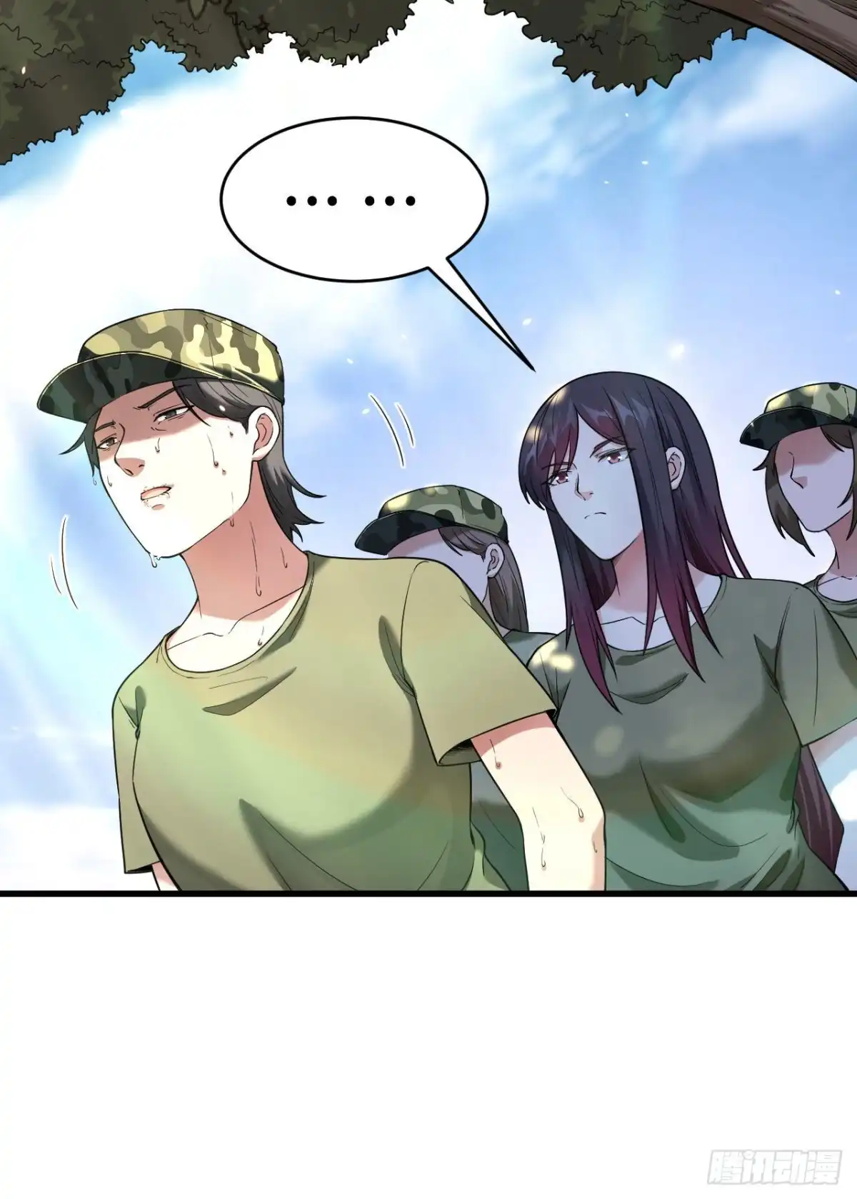 《超神学院》006 我可不是在帮你 第23页