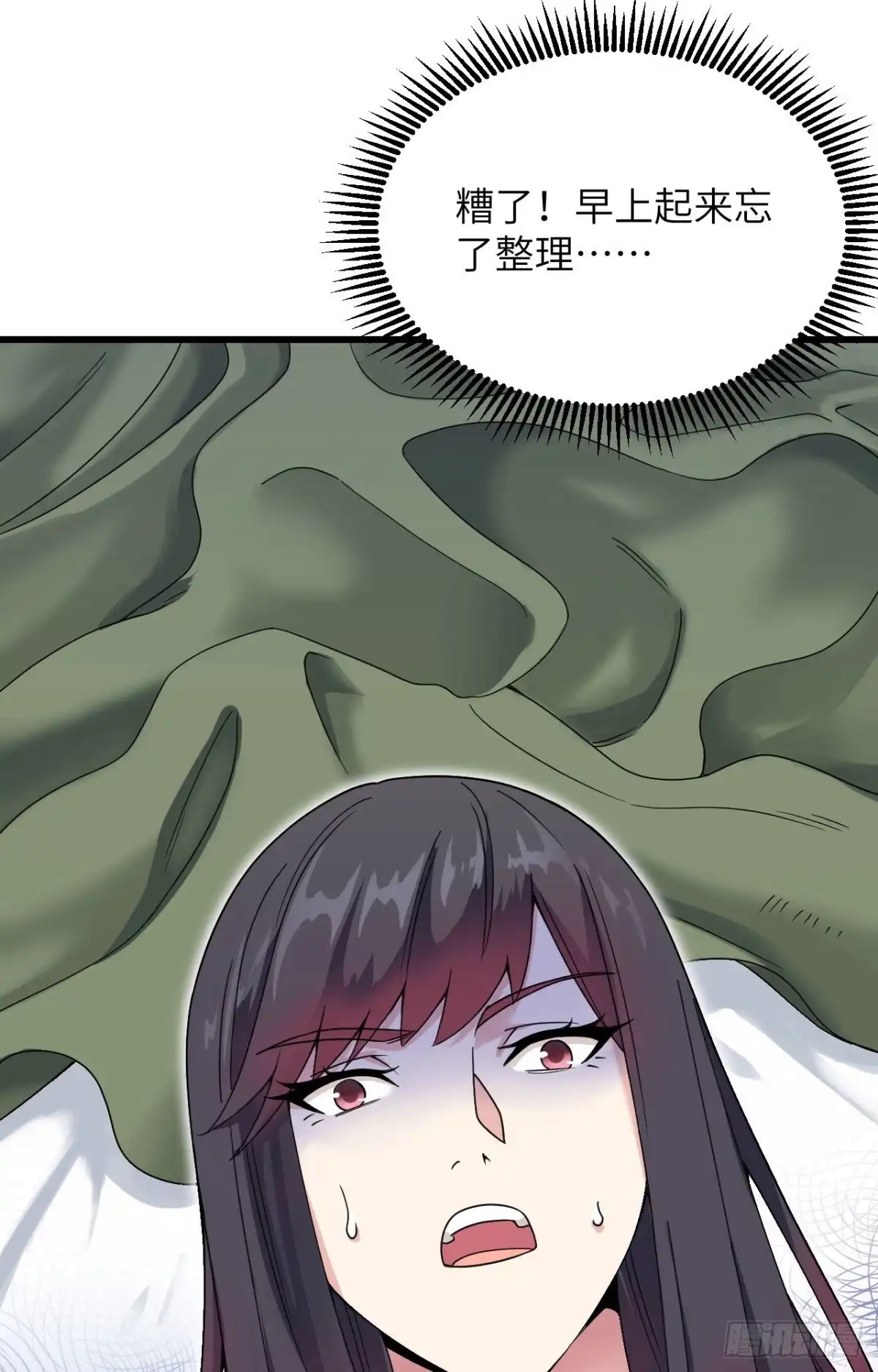 《超神学院》006 我可不是在帮你 第30页
