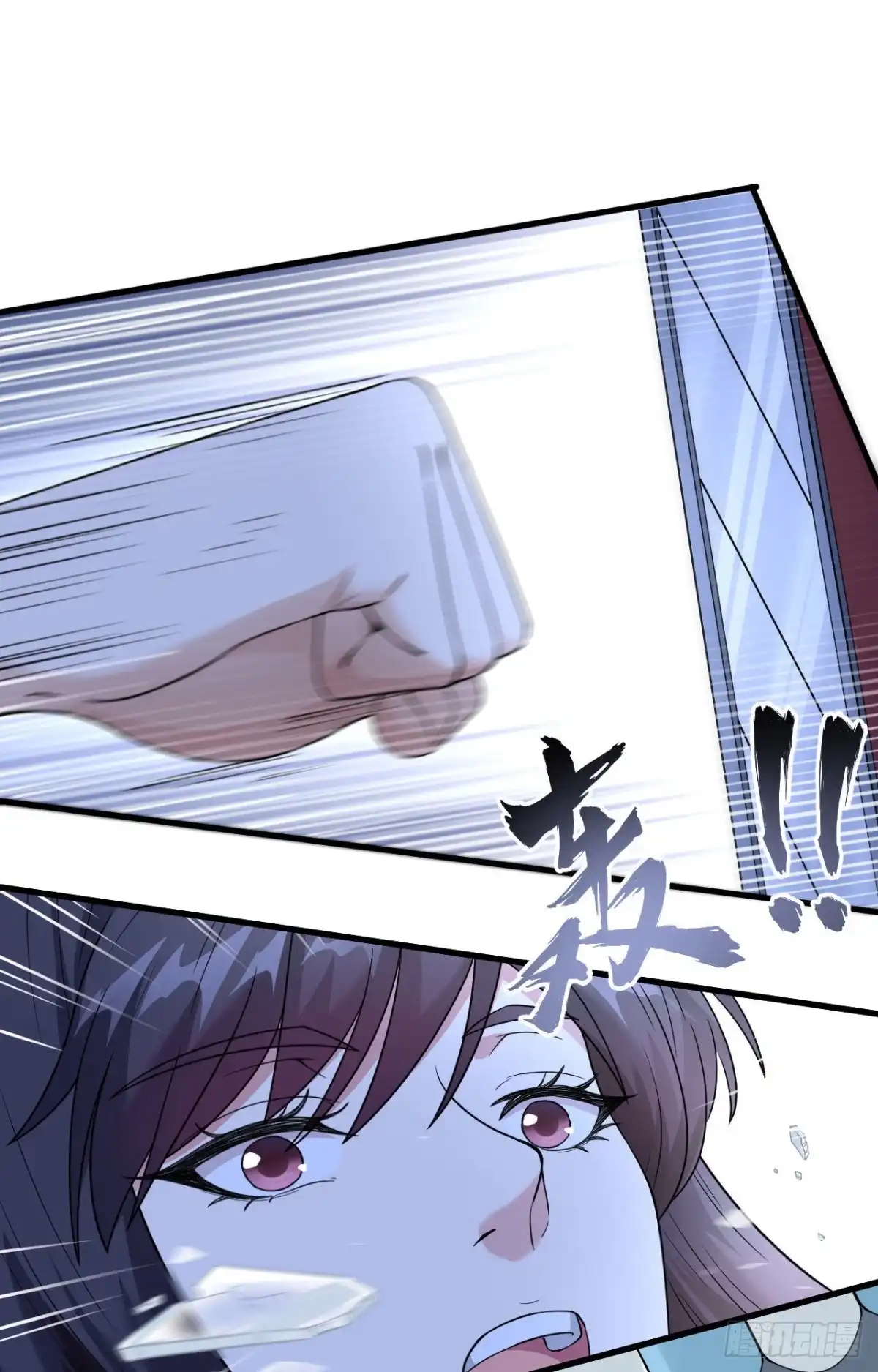 《超神学院》007 只需要给他来一拳！ 第25页
