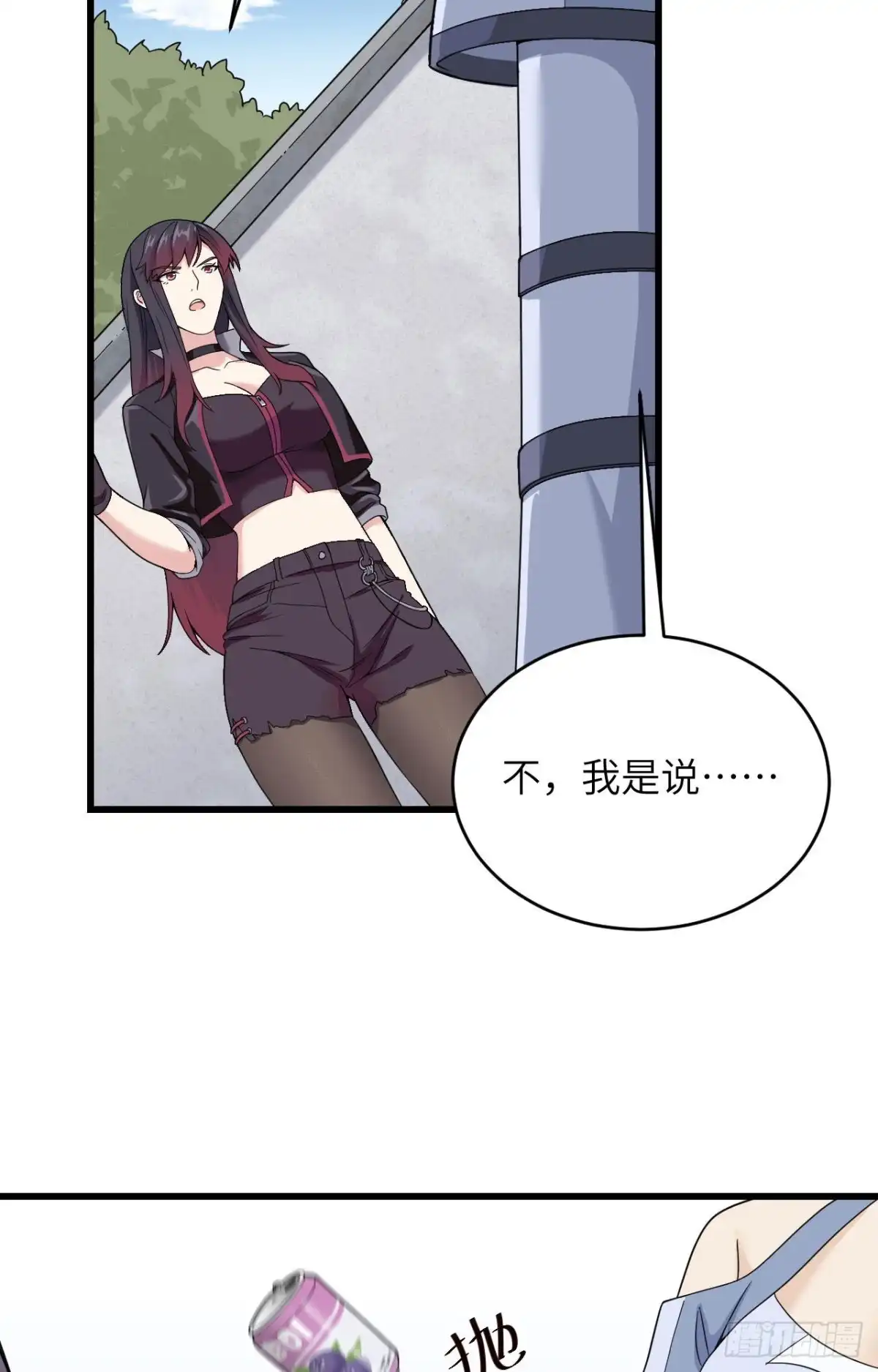 《超神学院》007 只需要给他来一拳！ 第40页