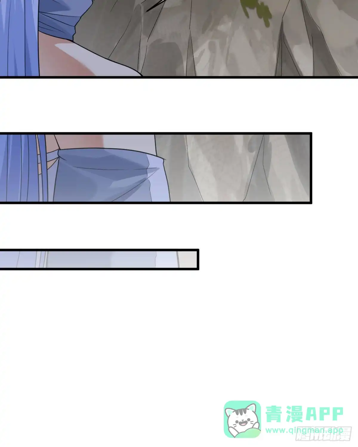 《超神学院》008 把力量刻进基因 第61页