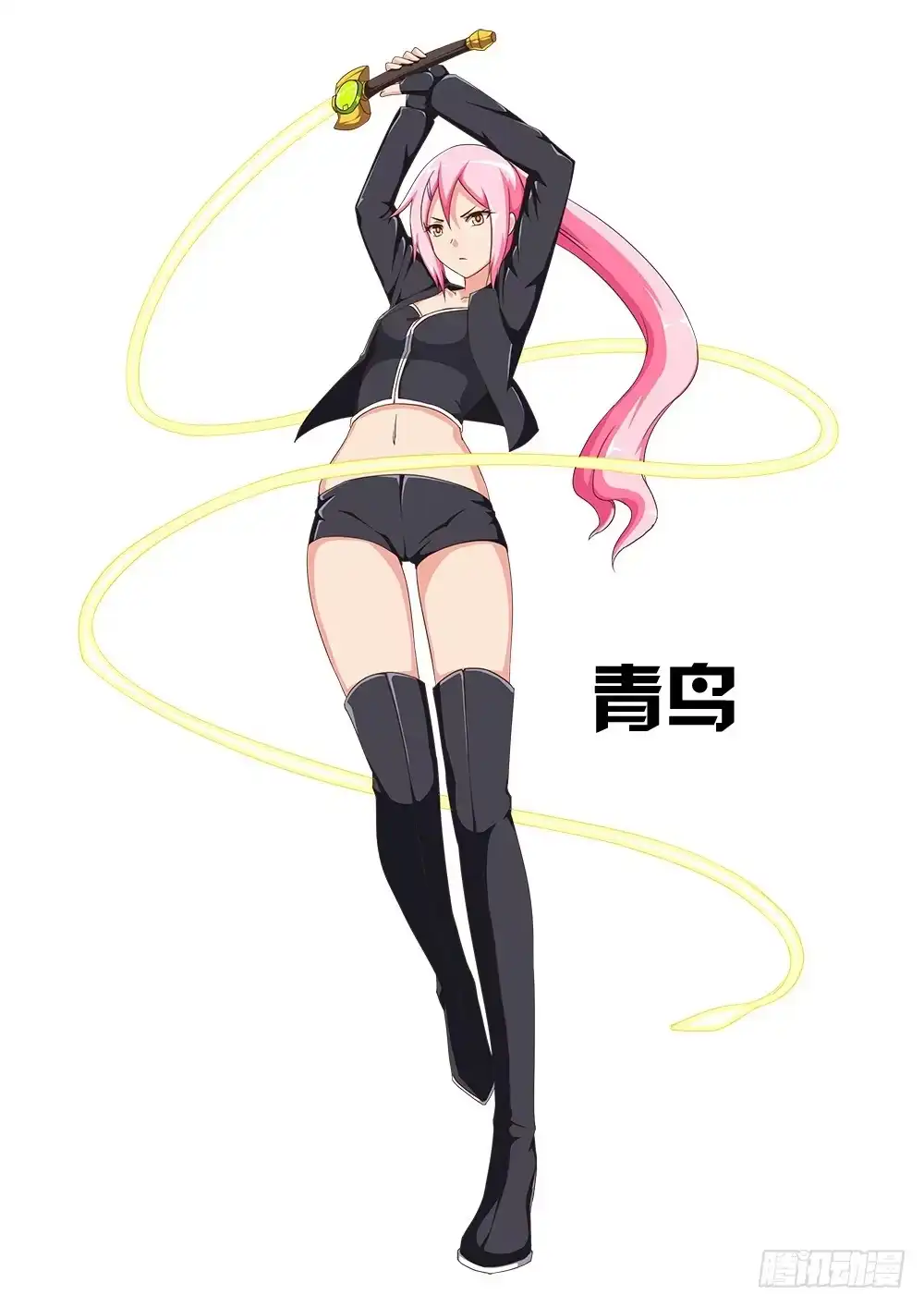 《超游世界》104 识破 第4页