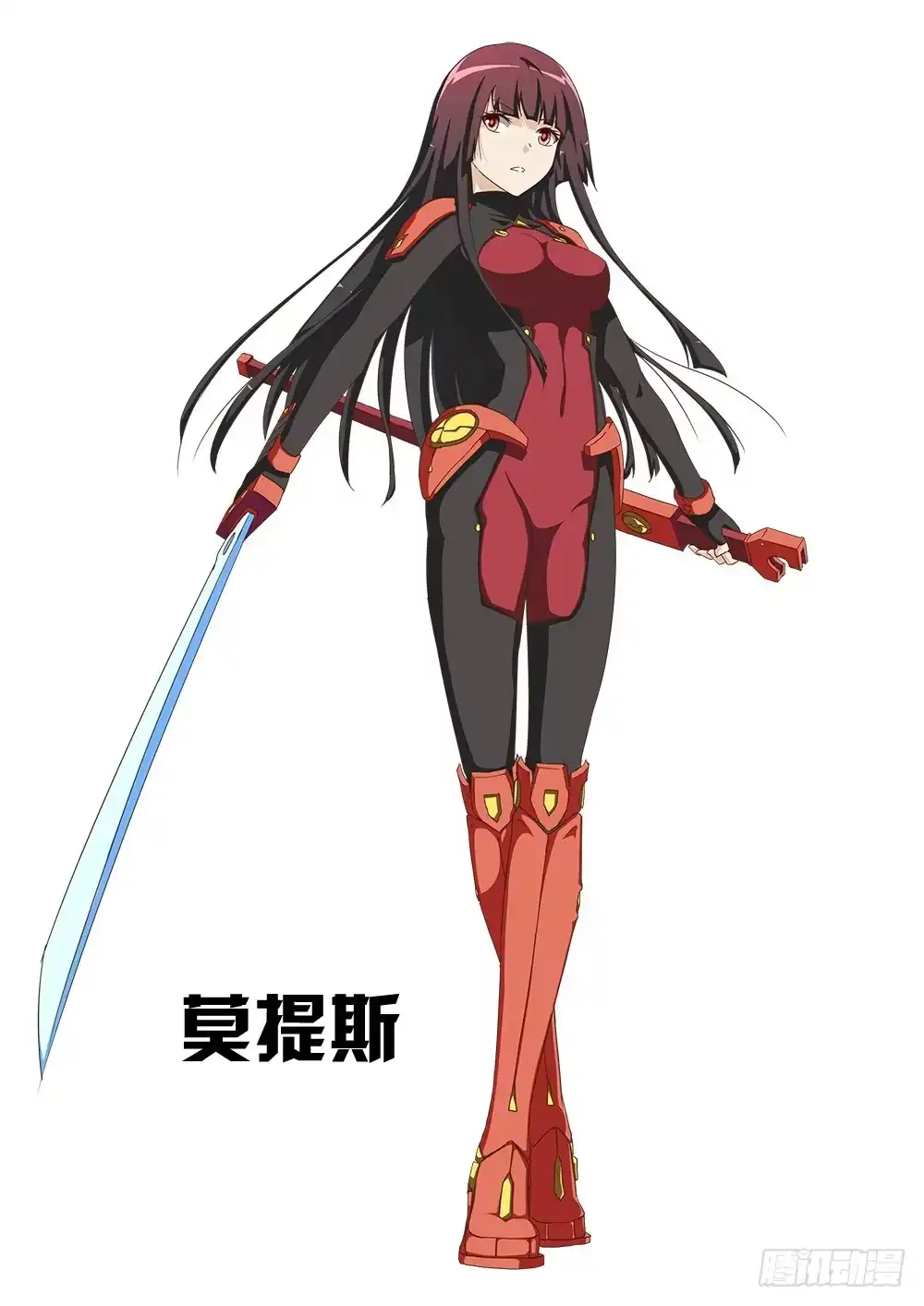 《超游世界》104 识破 第2页