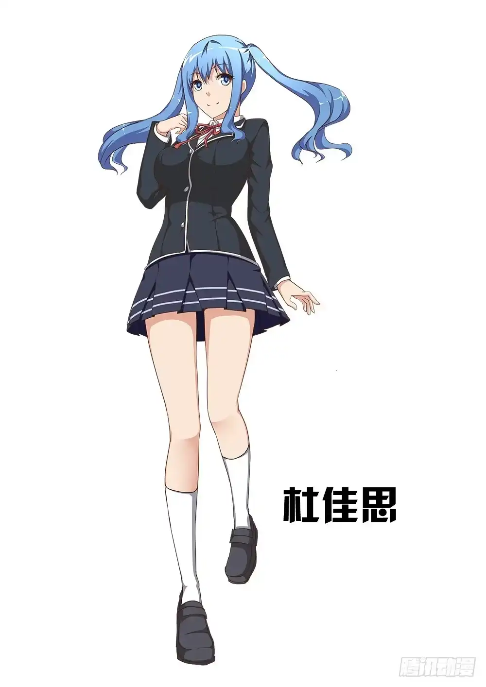 《超游世界》104 识破 第1页