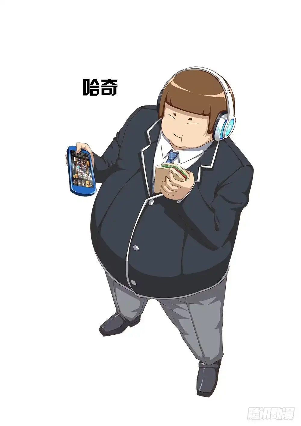 《超游世界》106 目标 第12页