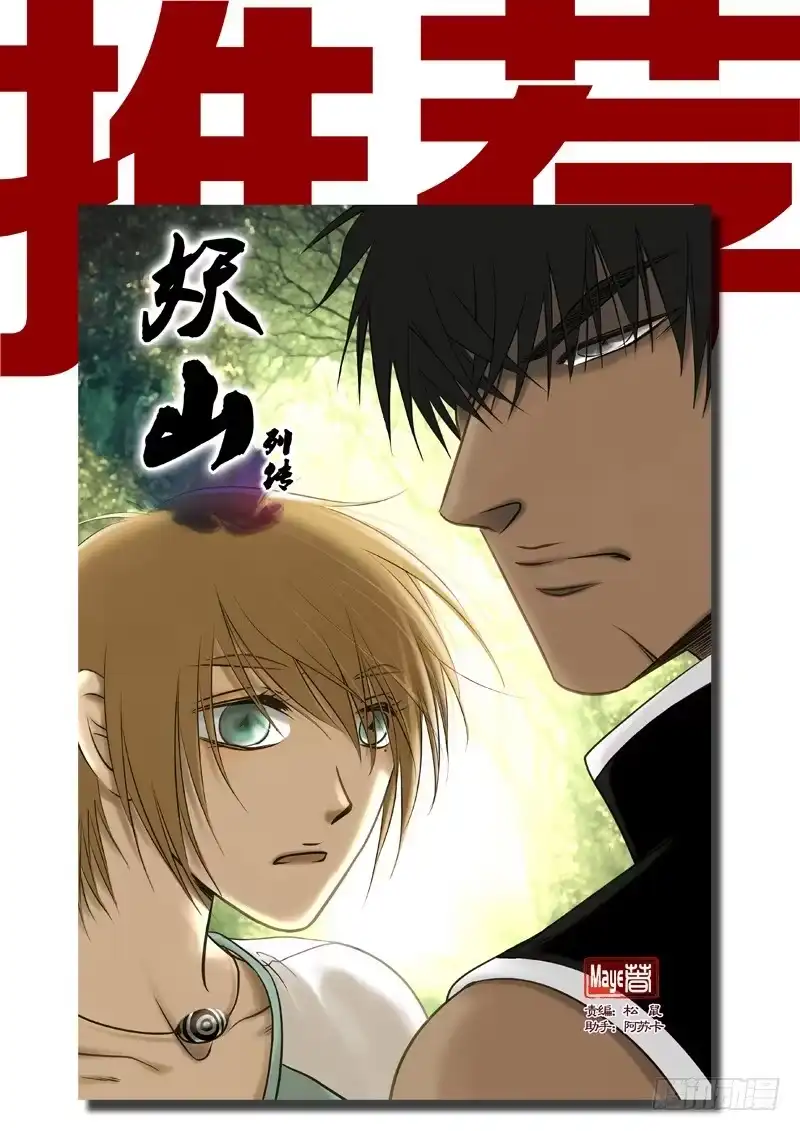 《超游世界》136 独立空间 第10页