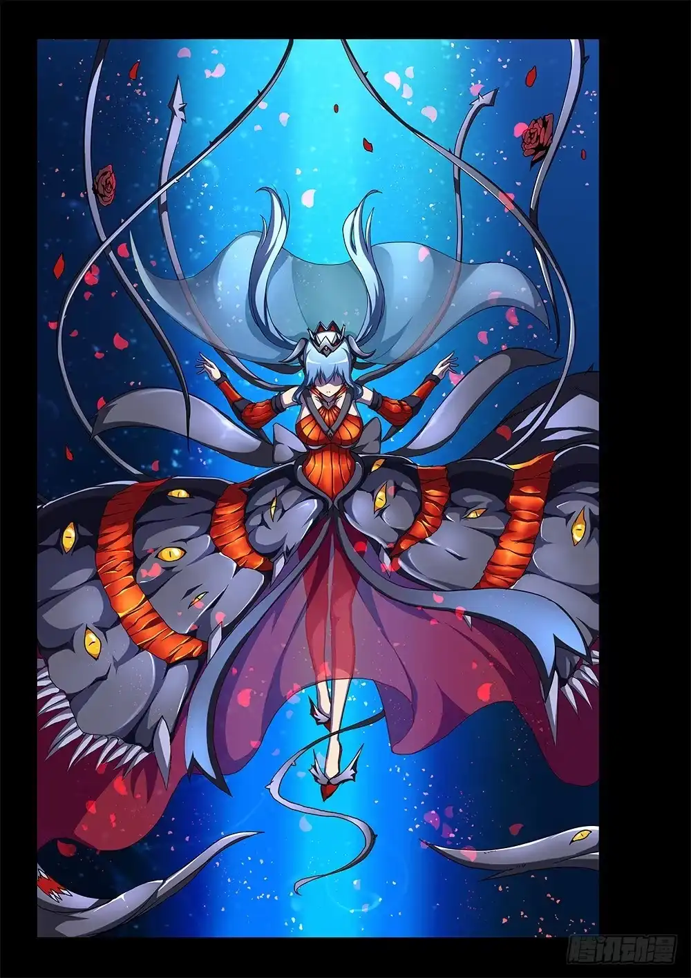 《超游世界》166 伙伴 第5页