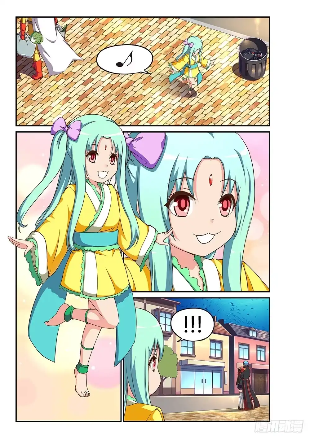 《超游世界》168 替代者 第1页