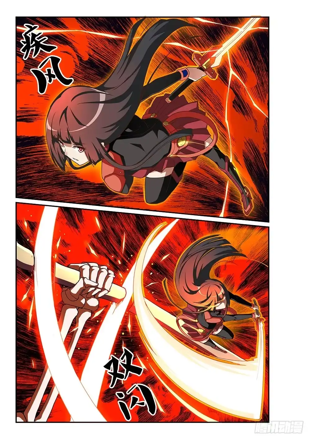 《超游世界》188 副本完成 第1页