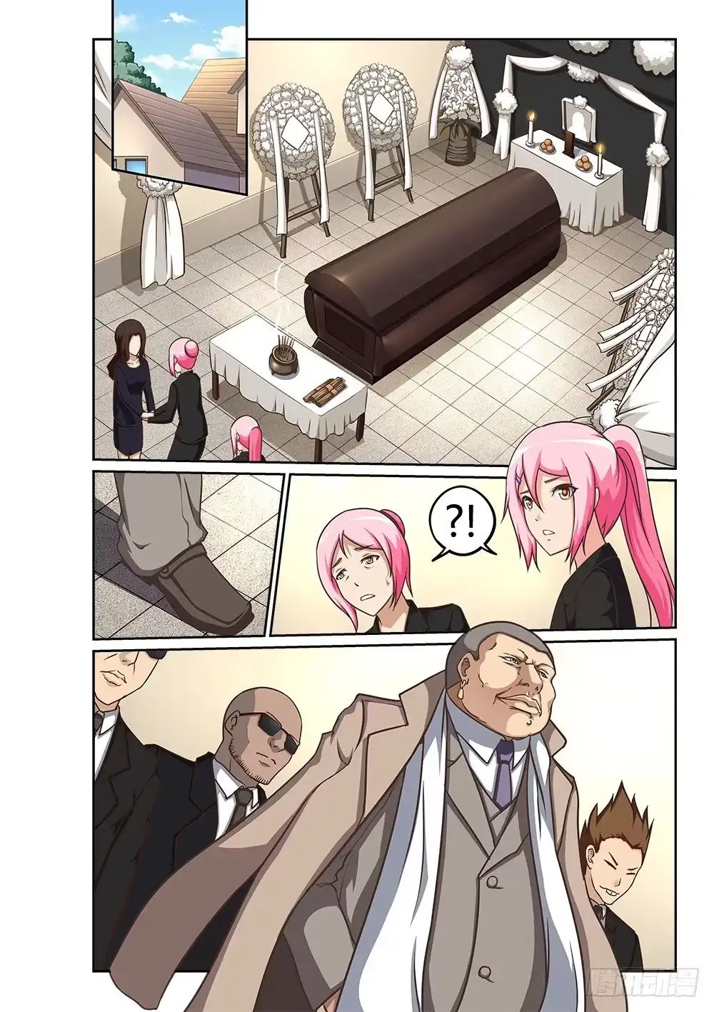 《超游世界》224 葬礼上的不速之客 第8页