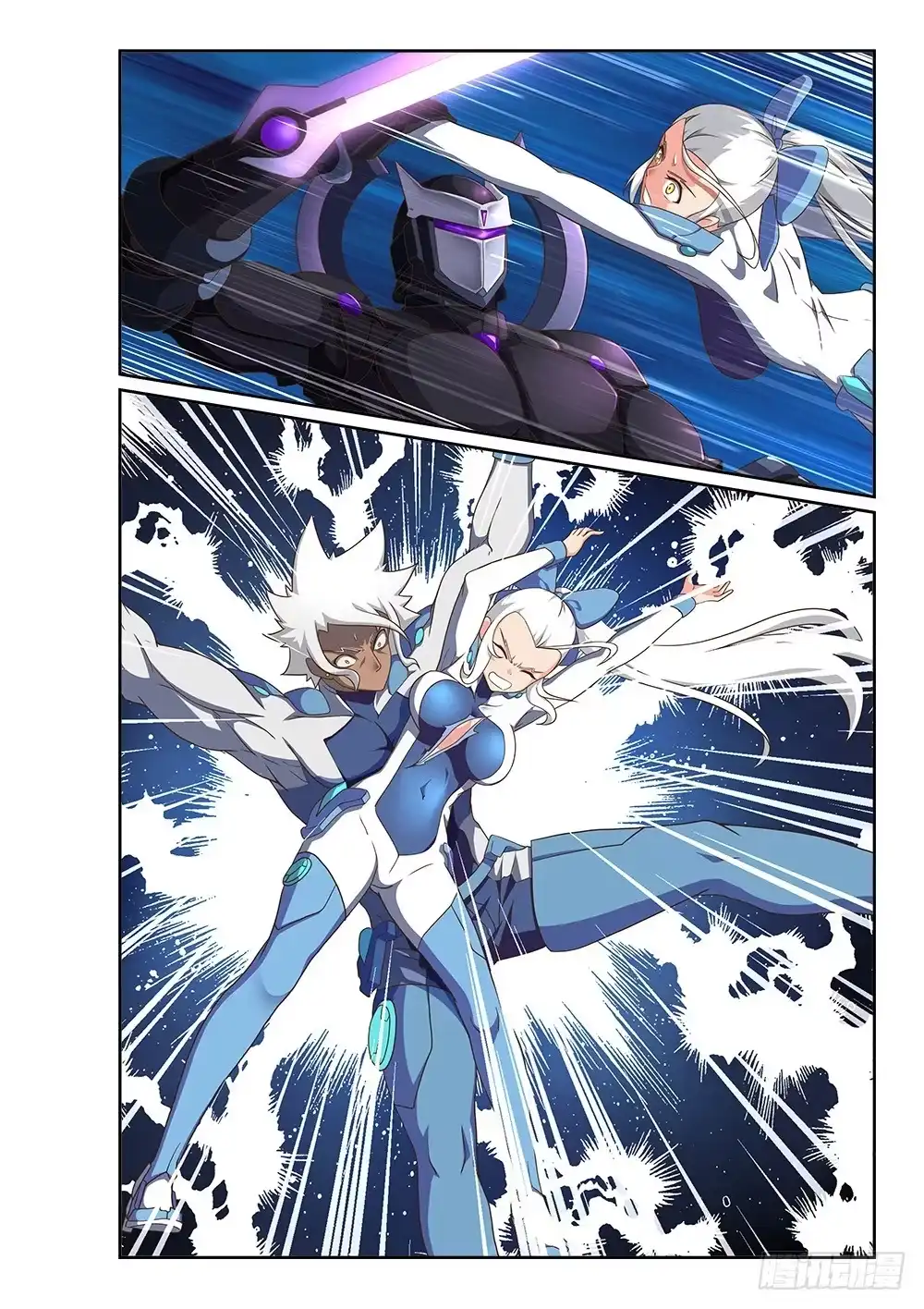 《超游世界》252 BUG与BUG 第4页