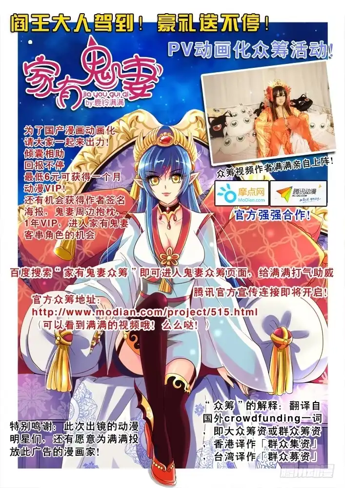 《超游世界》063 恢复意识 第12页