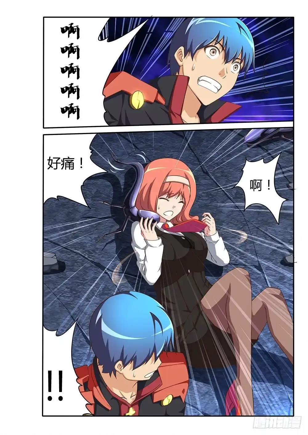 《超游世界》088 PV决赛！求支持！ 第10页