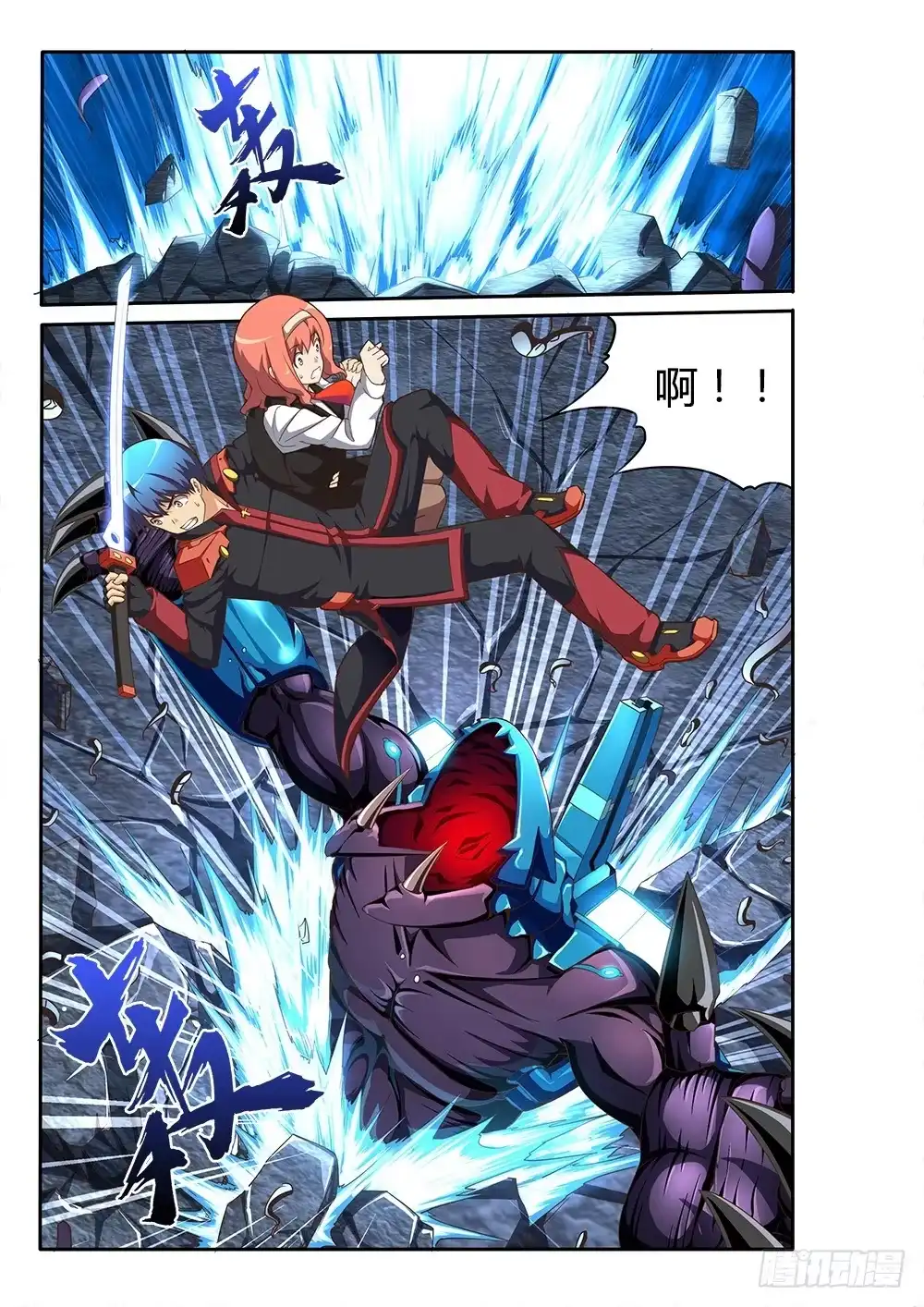 《超游世界》088 PV决赛！求支持！ 第5页