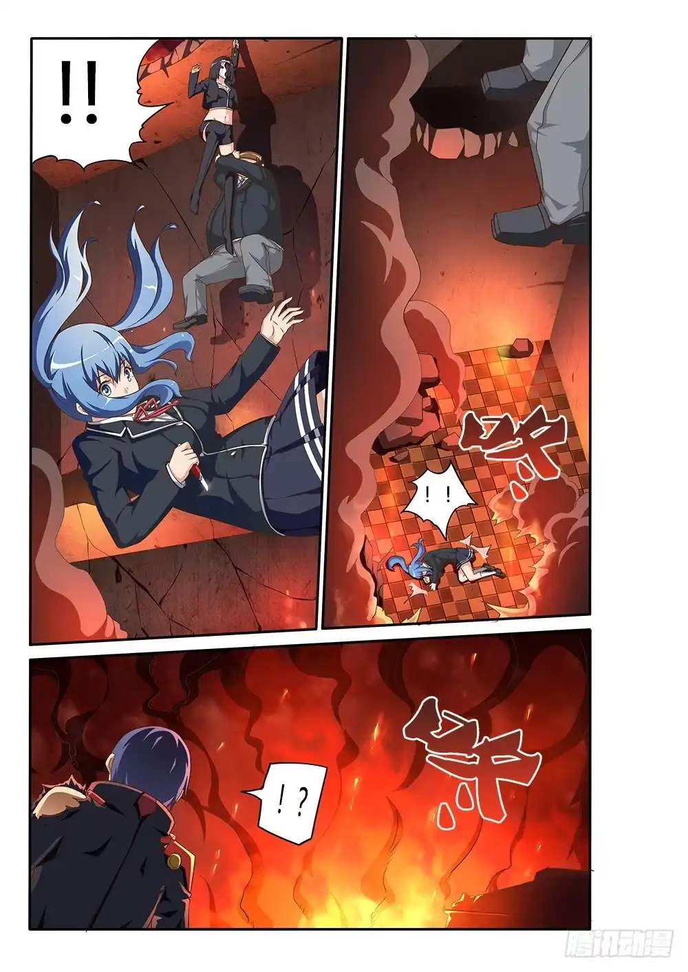 《超游世界》092 必死的信念 第9页