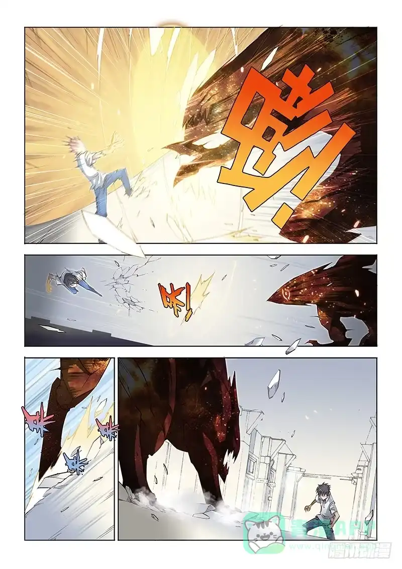 《超正能量魔王》09.不要Q币只收现金！ 第6页