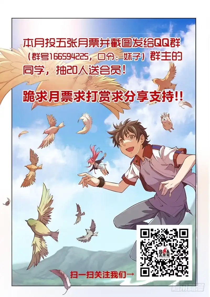 《超正能量魔王》97.睡不着时有人陪聊就好了 第12页