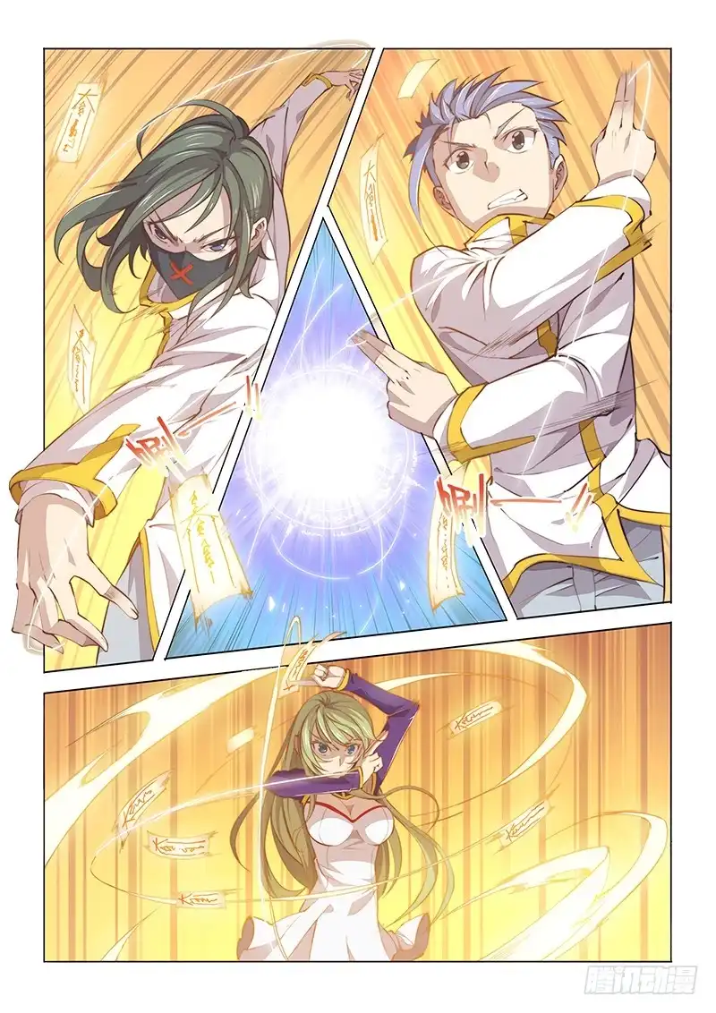 《超正能量魔王》98.出发前不要随便聊天 第2页