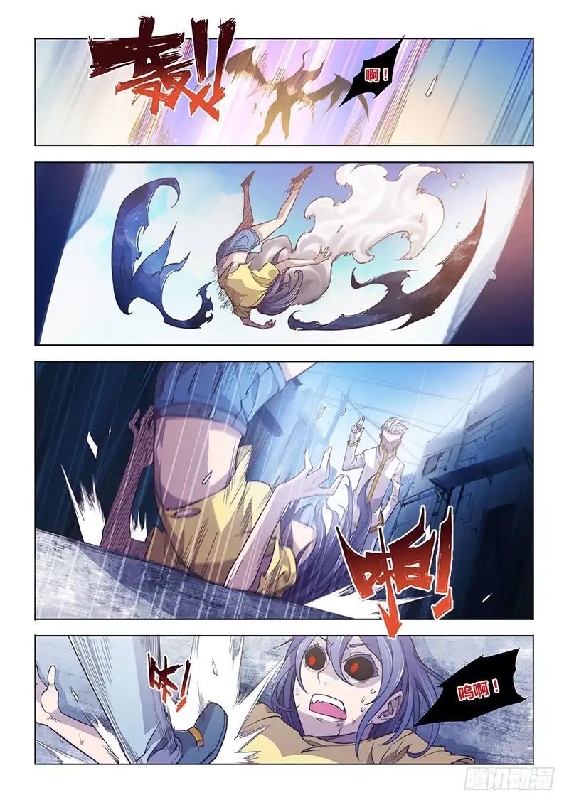 《超正能量魔王》98.出发前不要随便聊天 第9页
